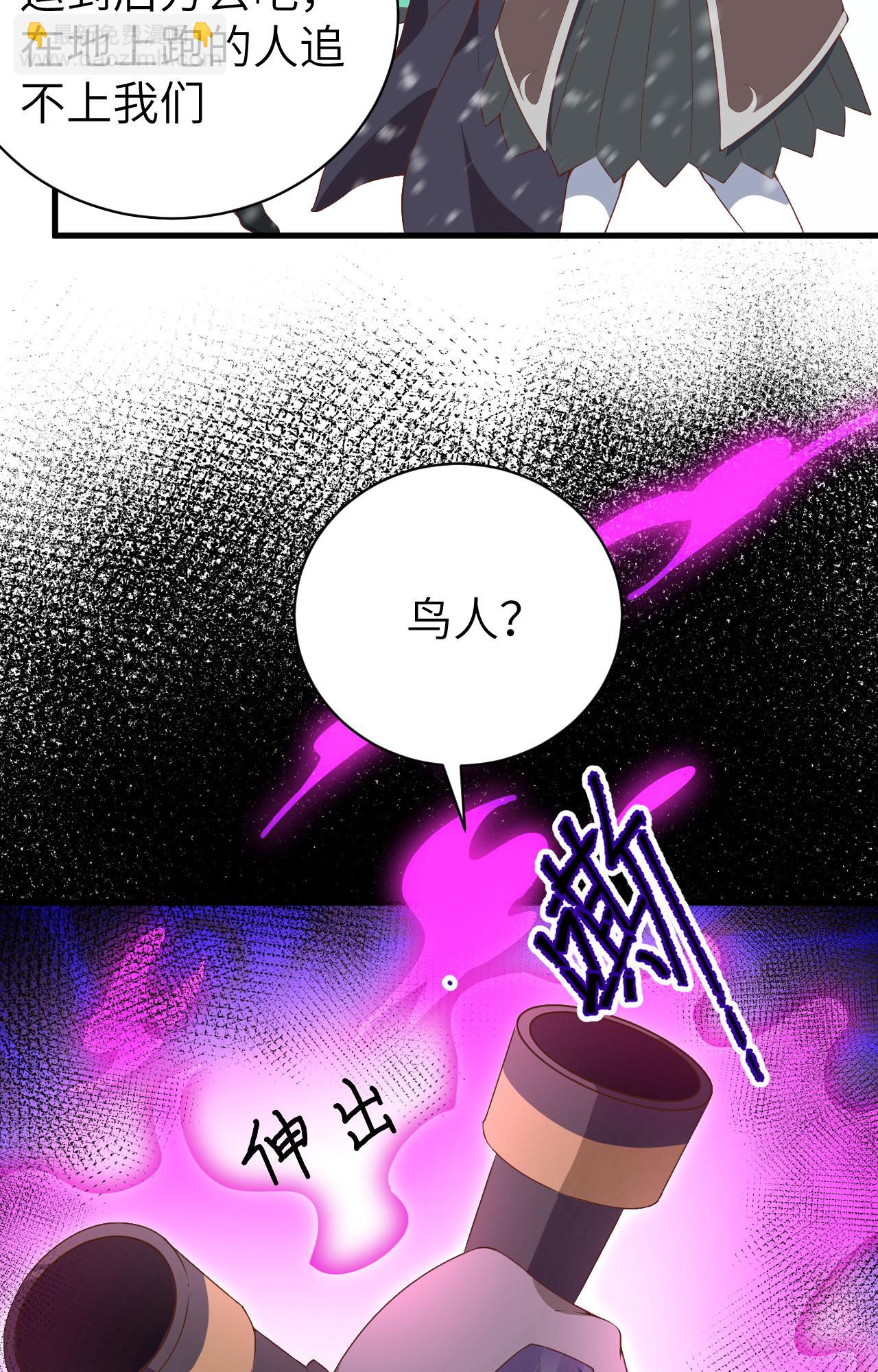 第401话65
