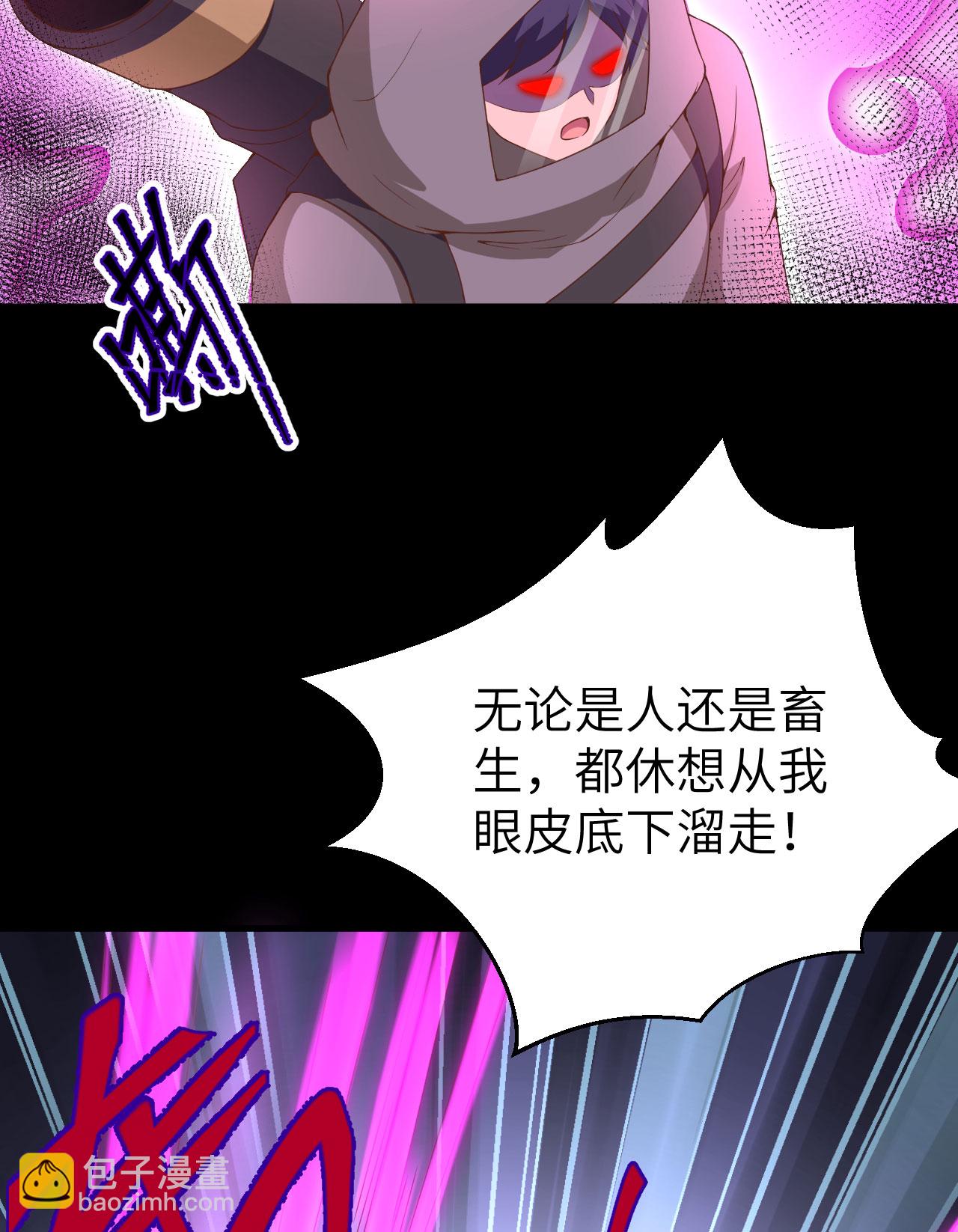 第401话66