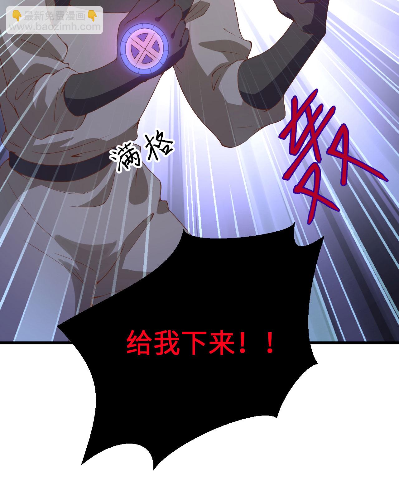 第401话68