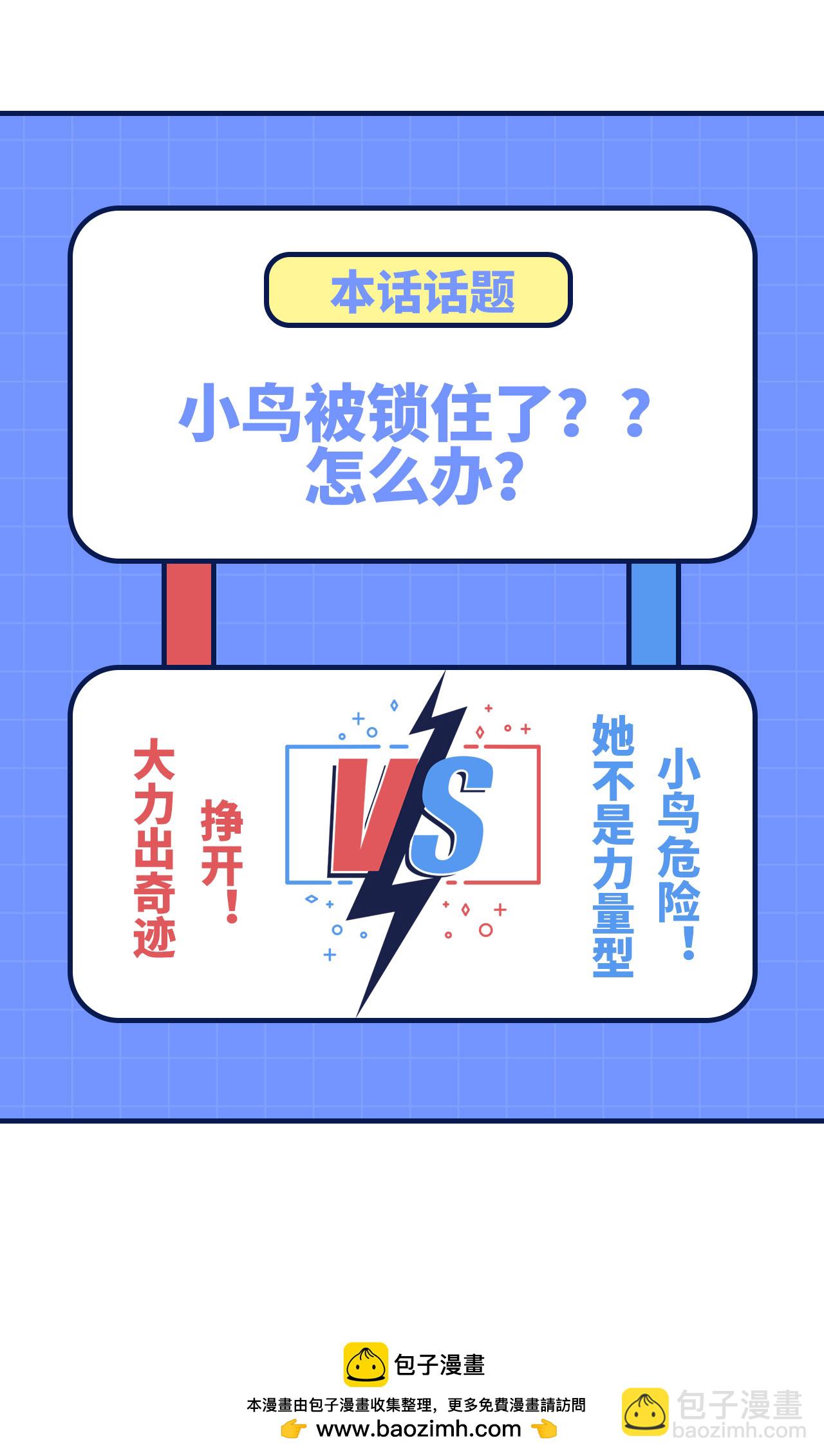 第401话77