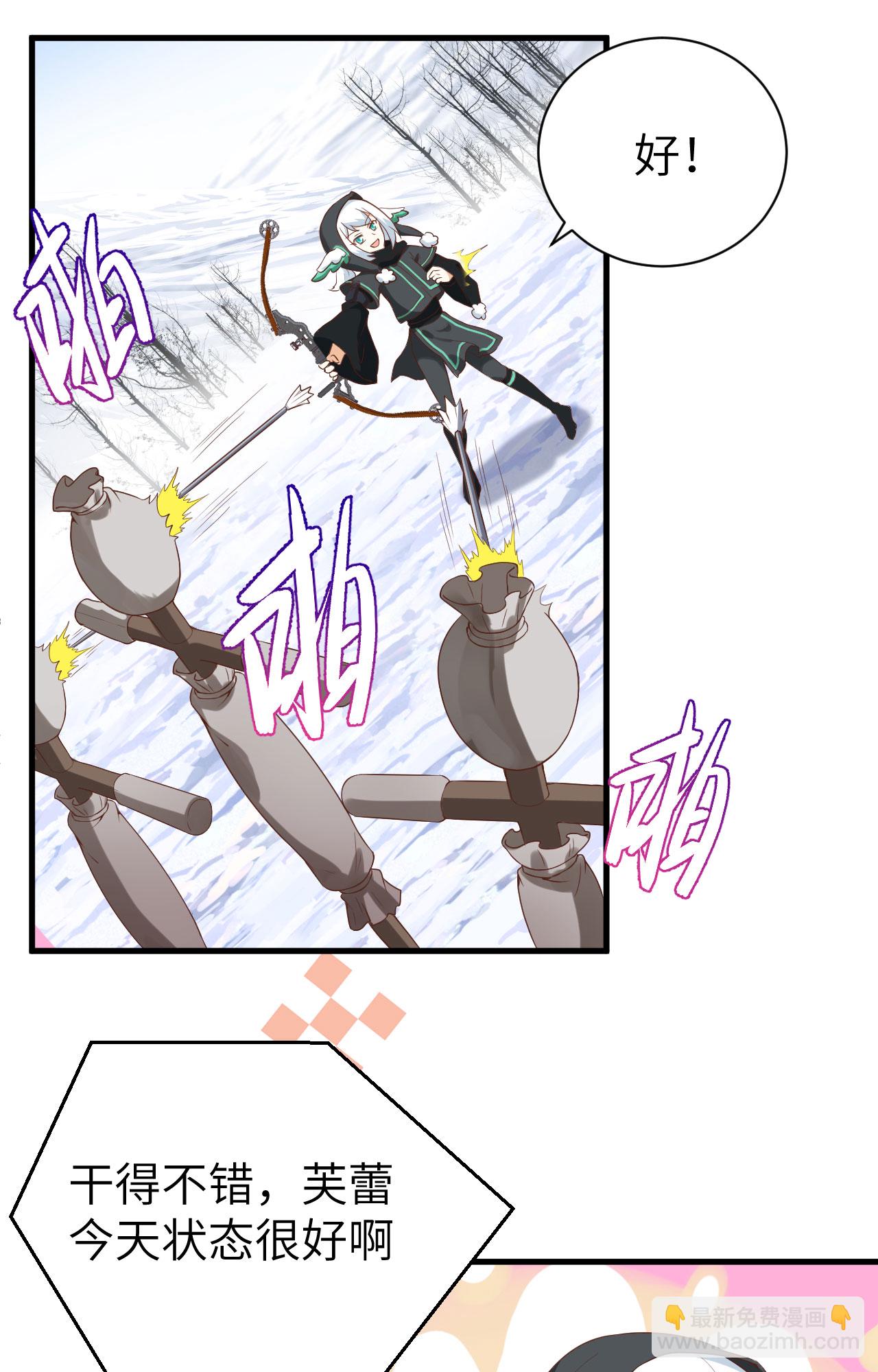 第401话8
