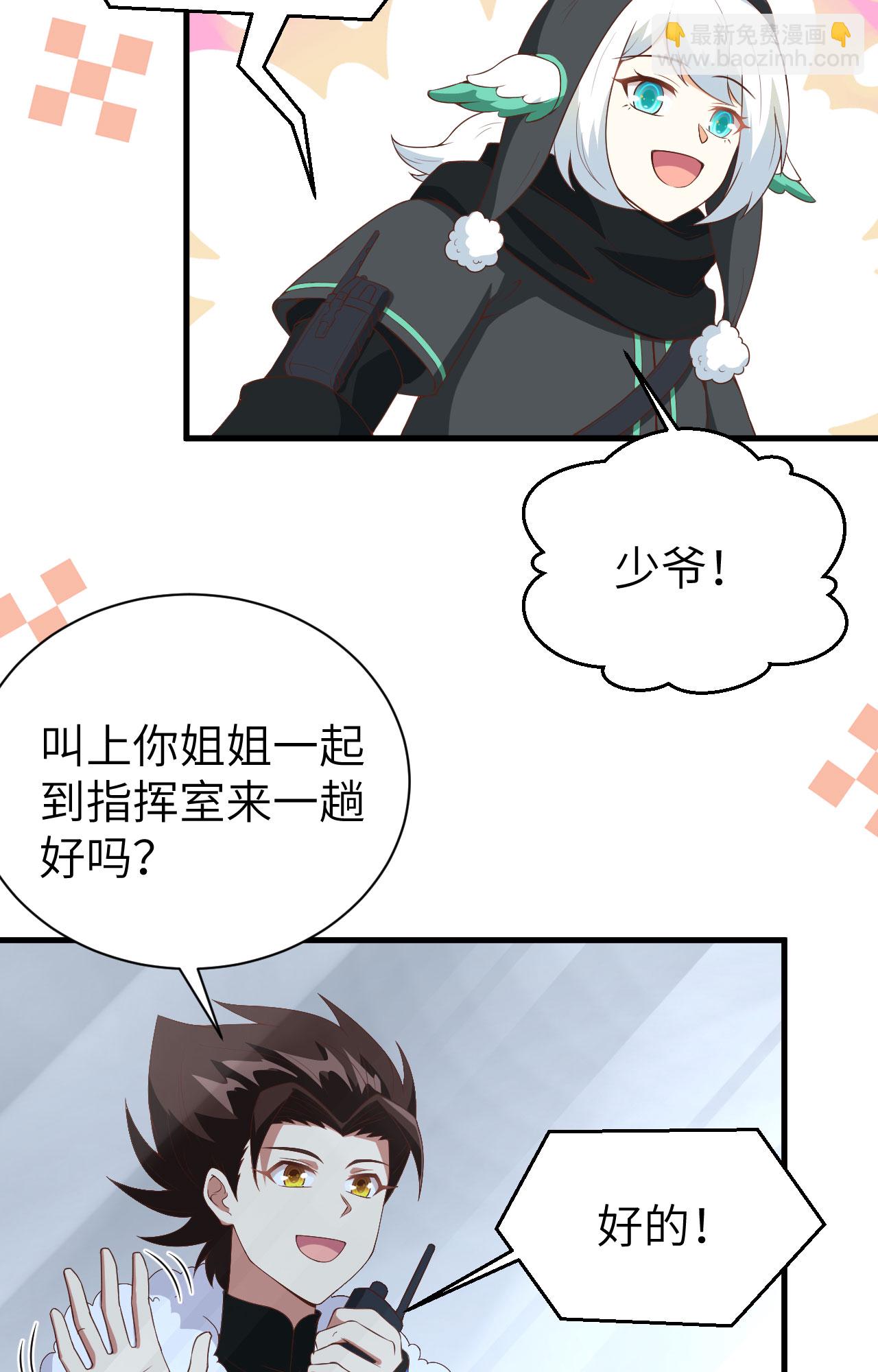 第401话9