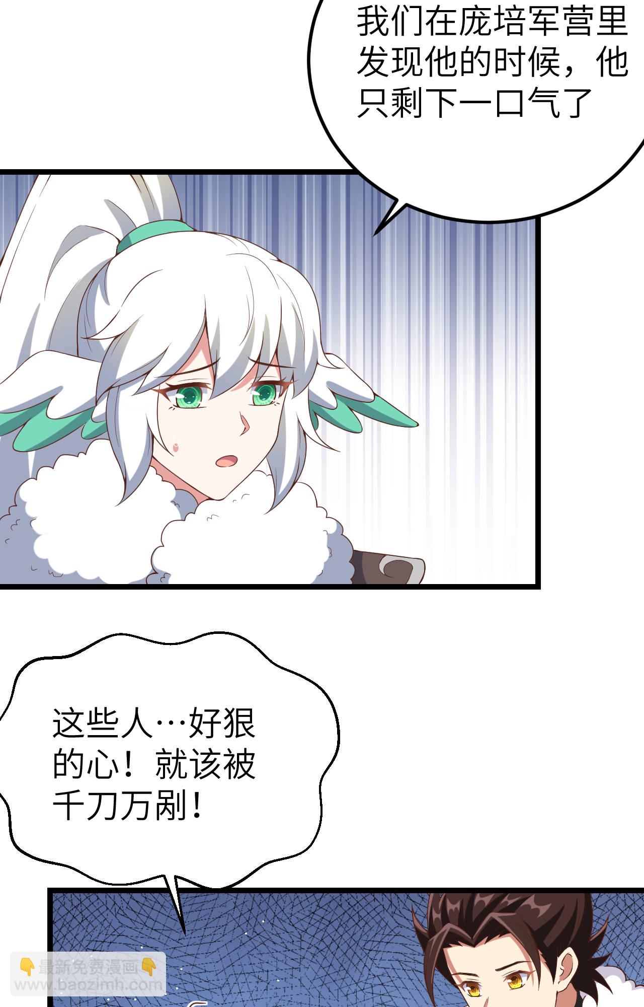 第406话10