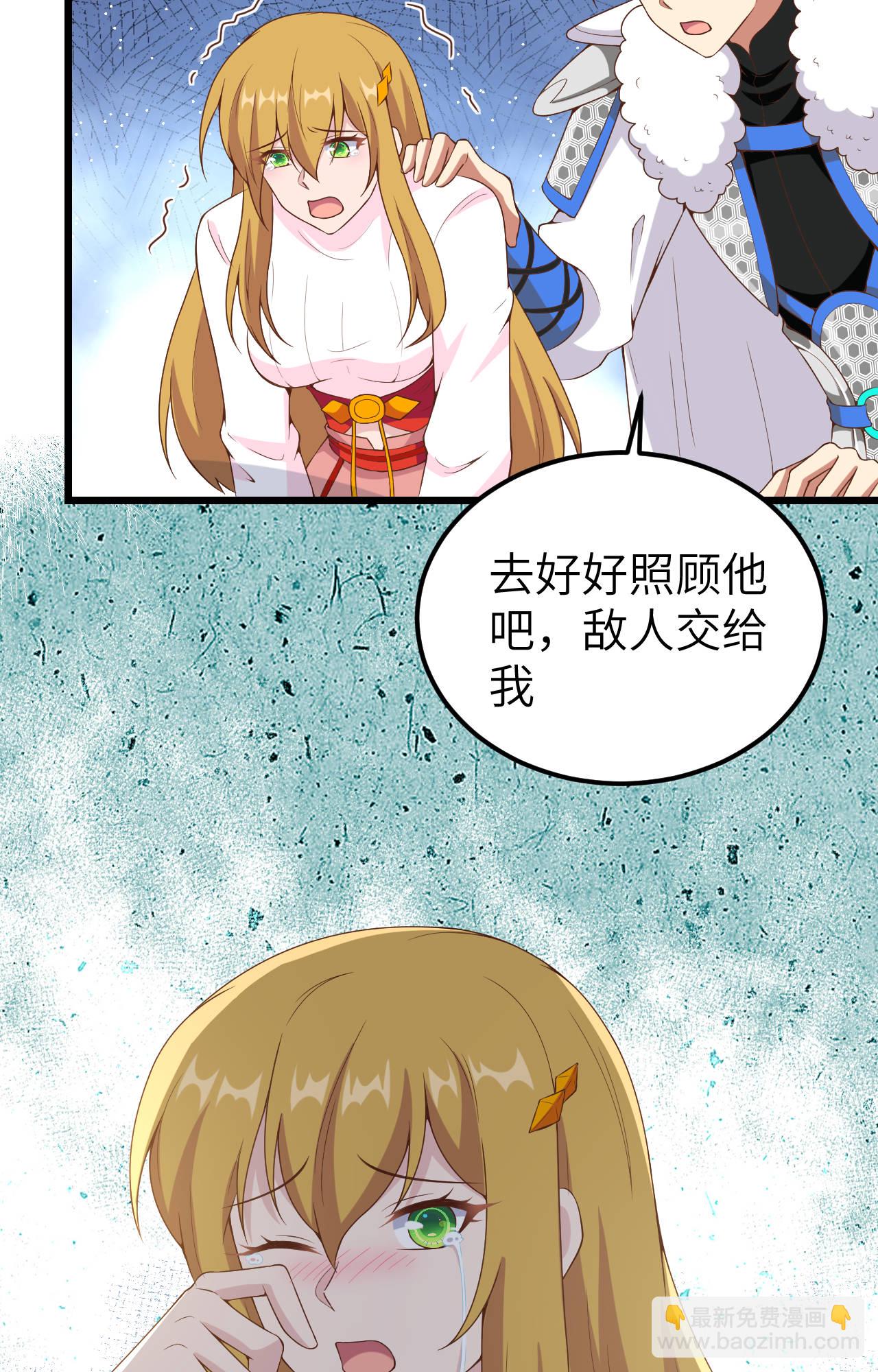 第406话11