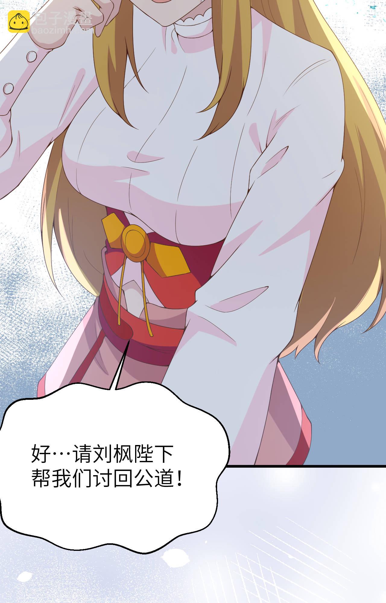 第406话12