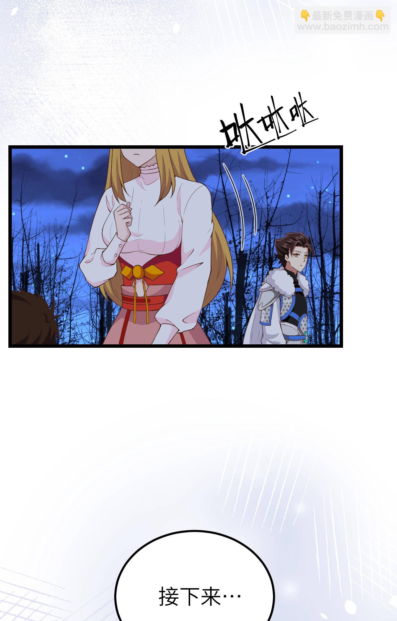 第406话13