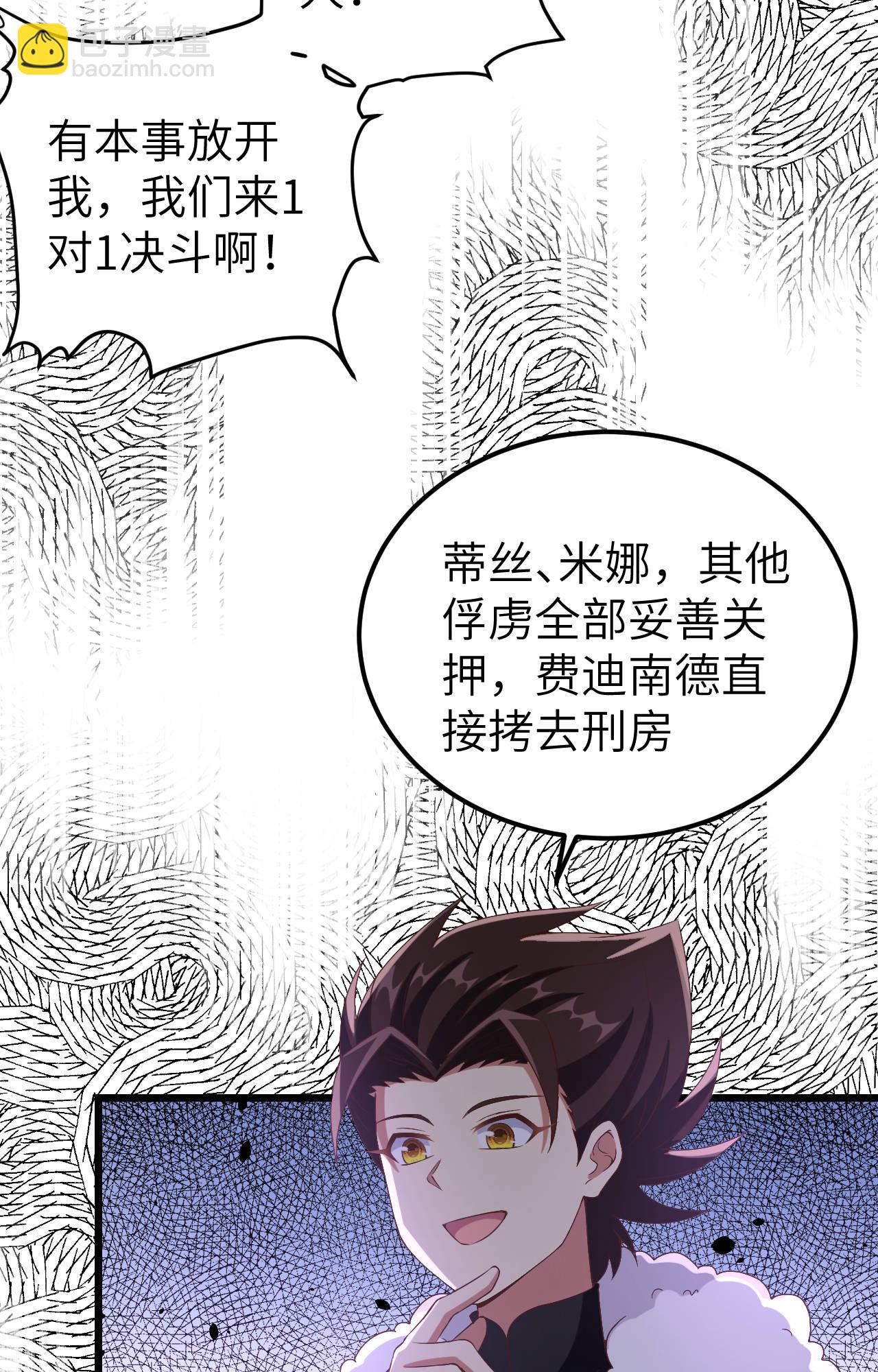 第406话15