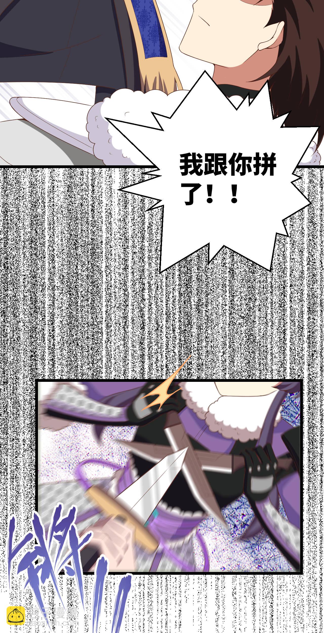 第406话2