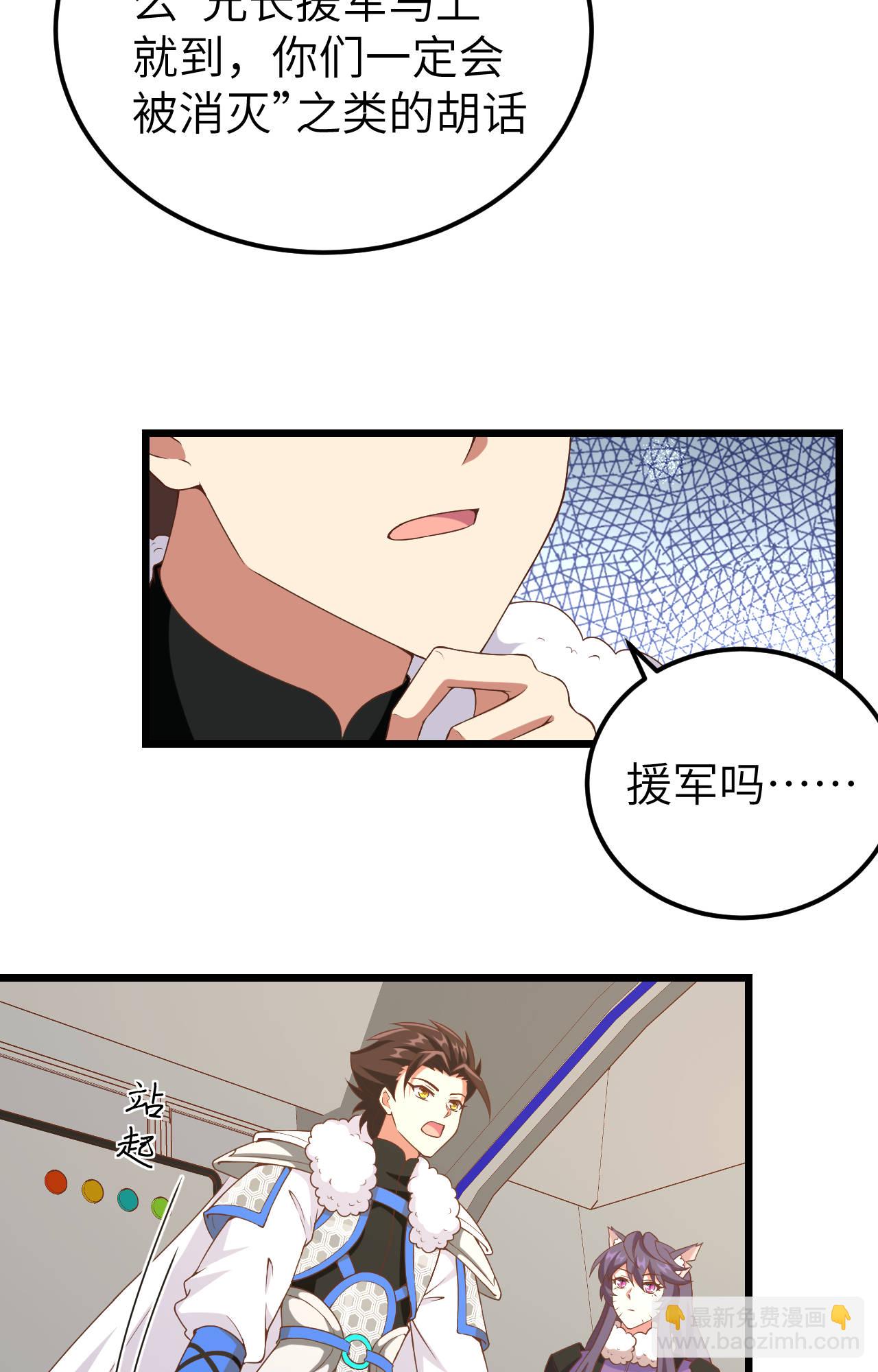 第406话20