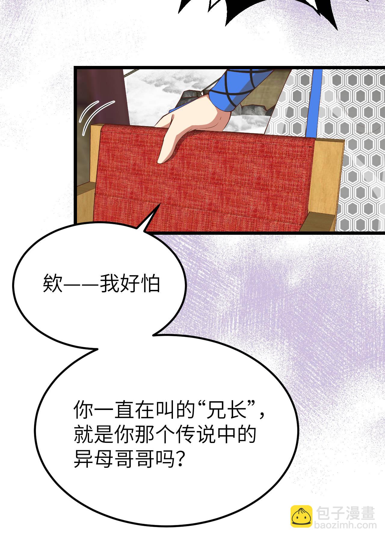 第406话25
