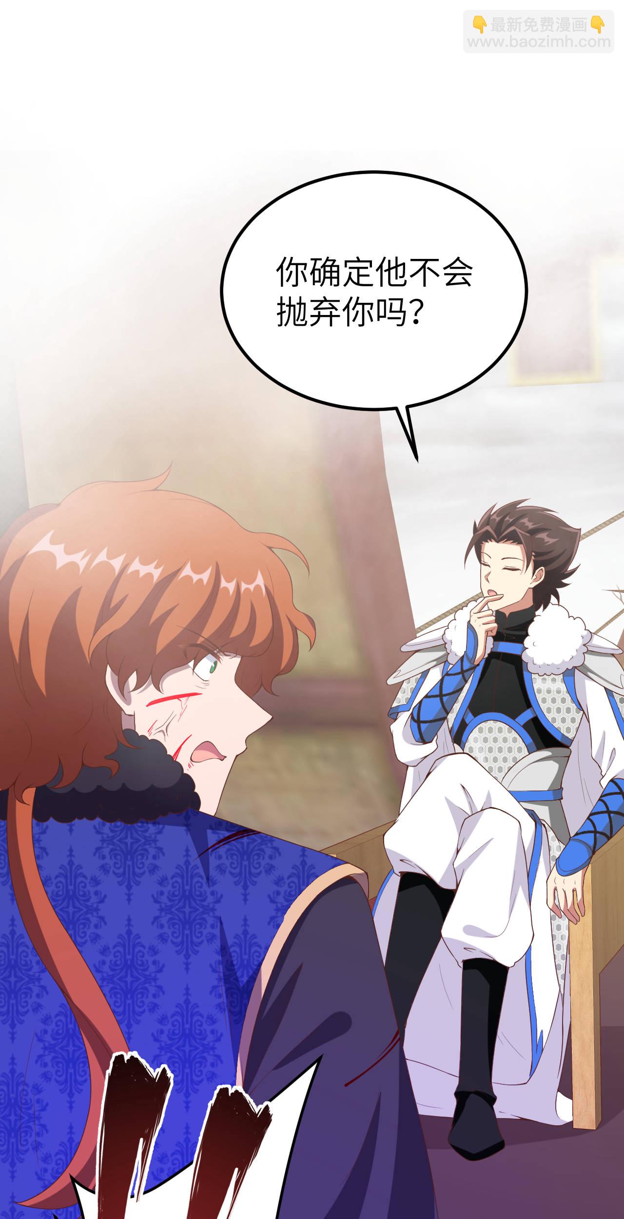 第406话26