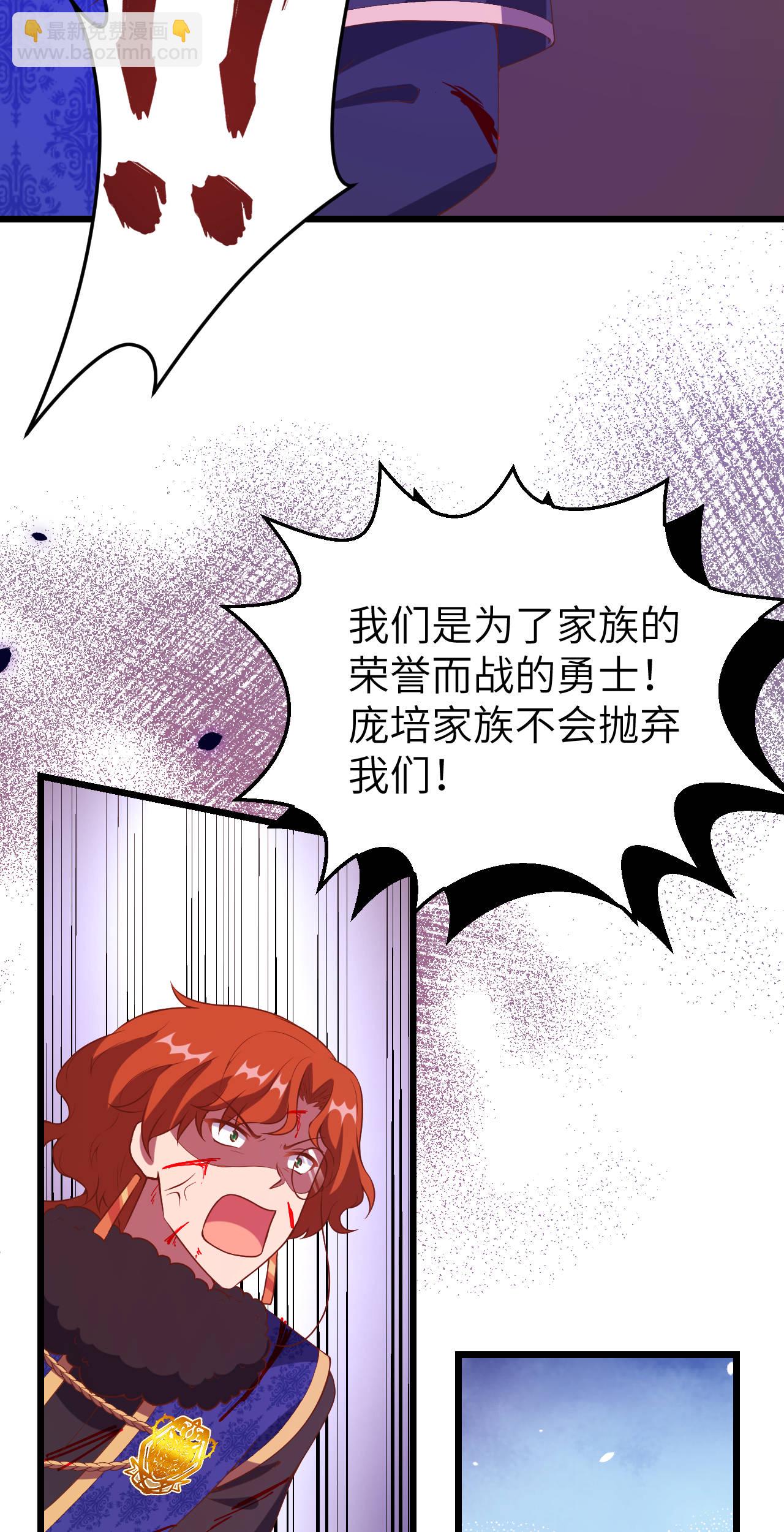 第406话27