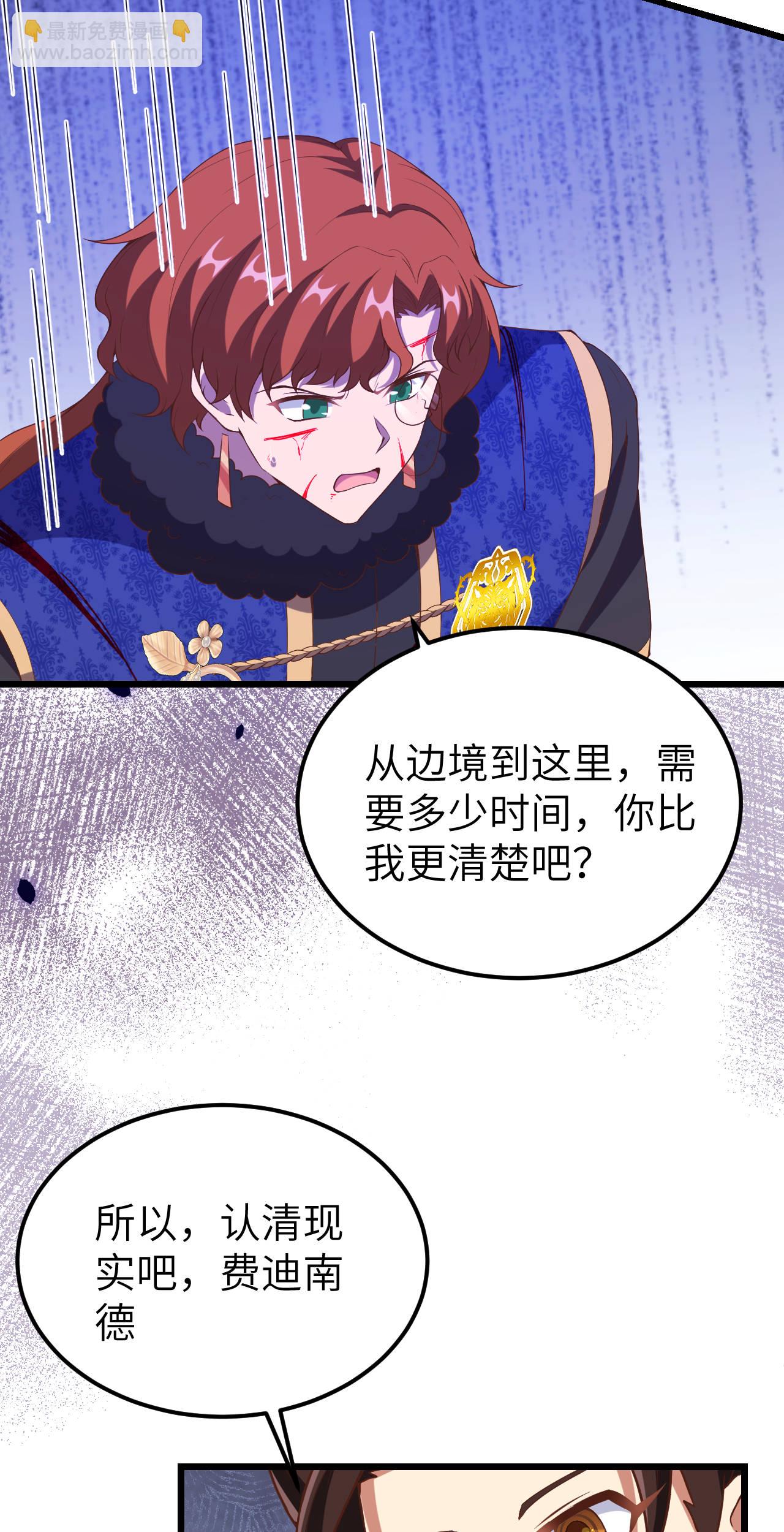第406话30