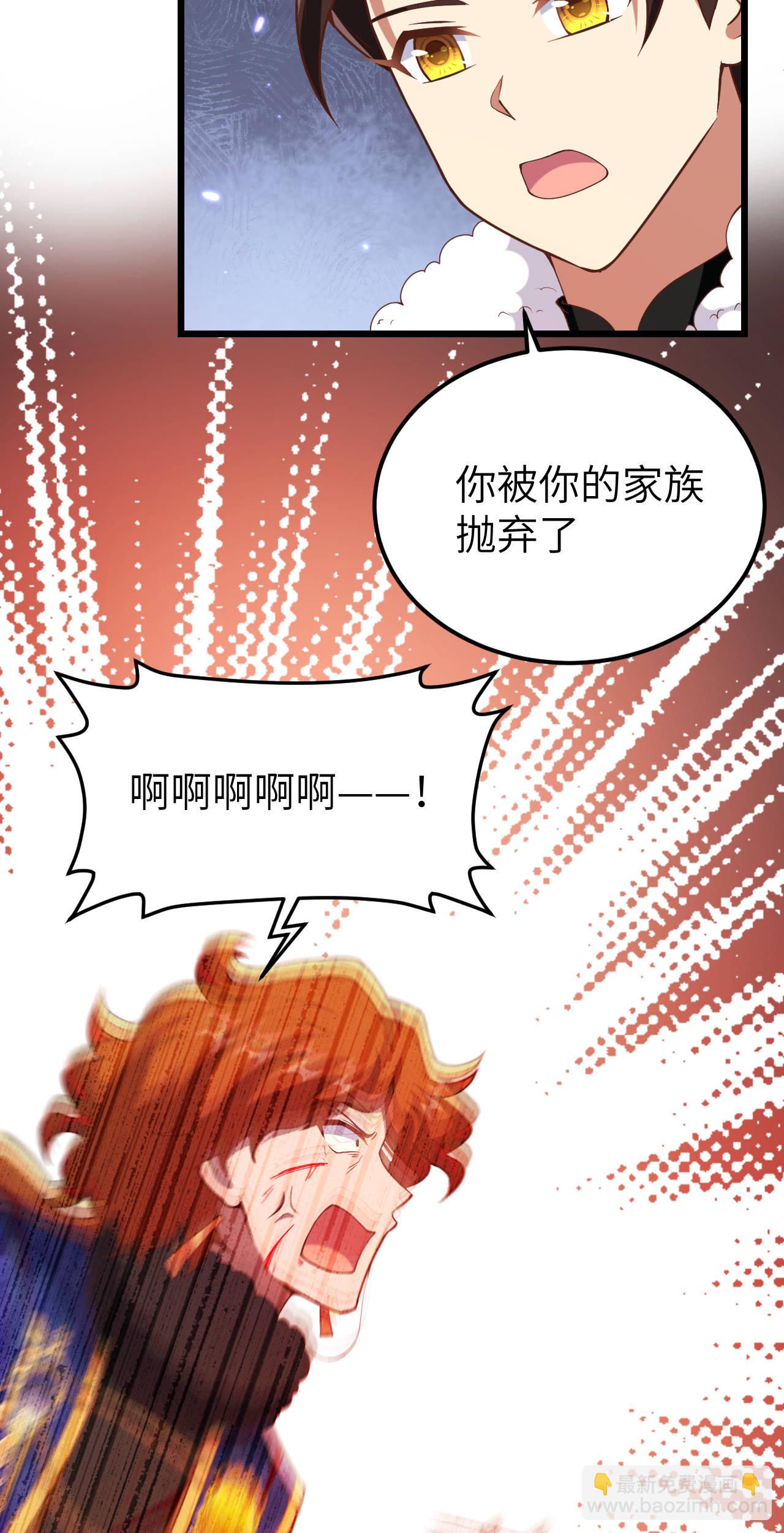 第406话31