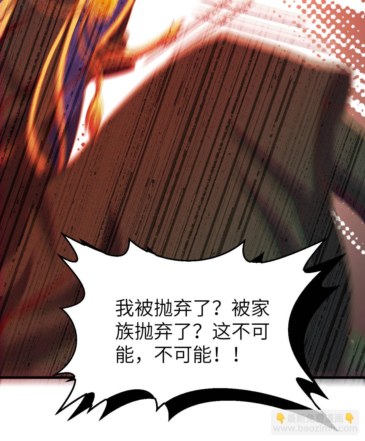 第406话32