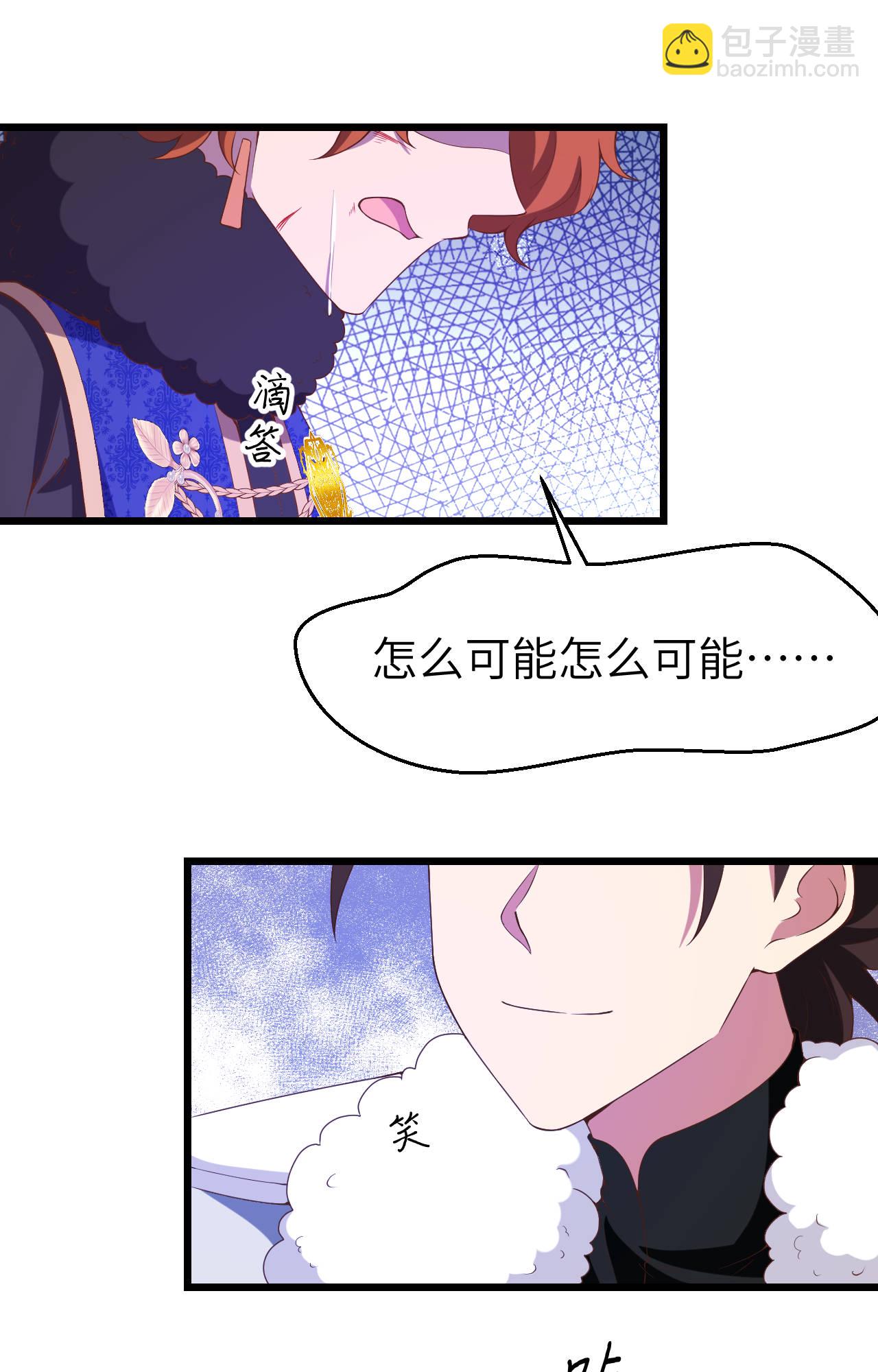 第406话33