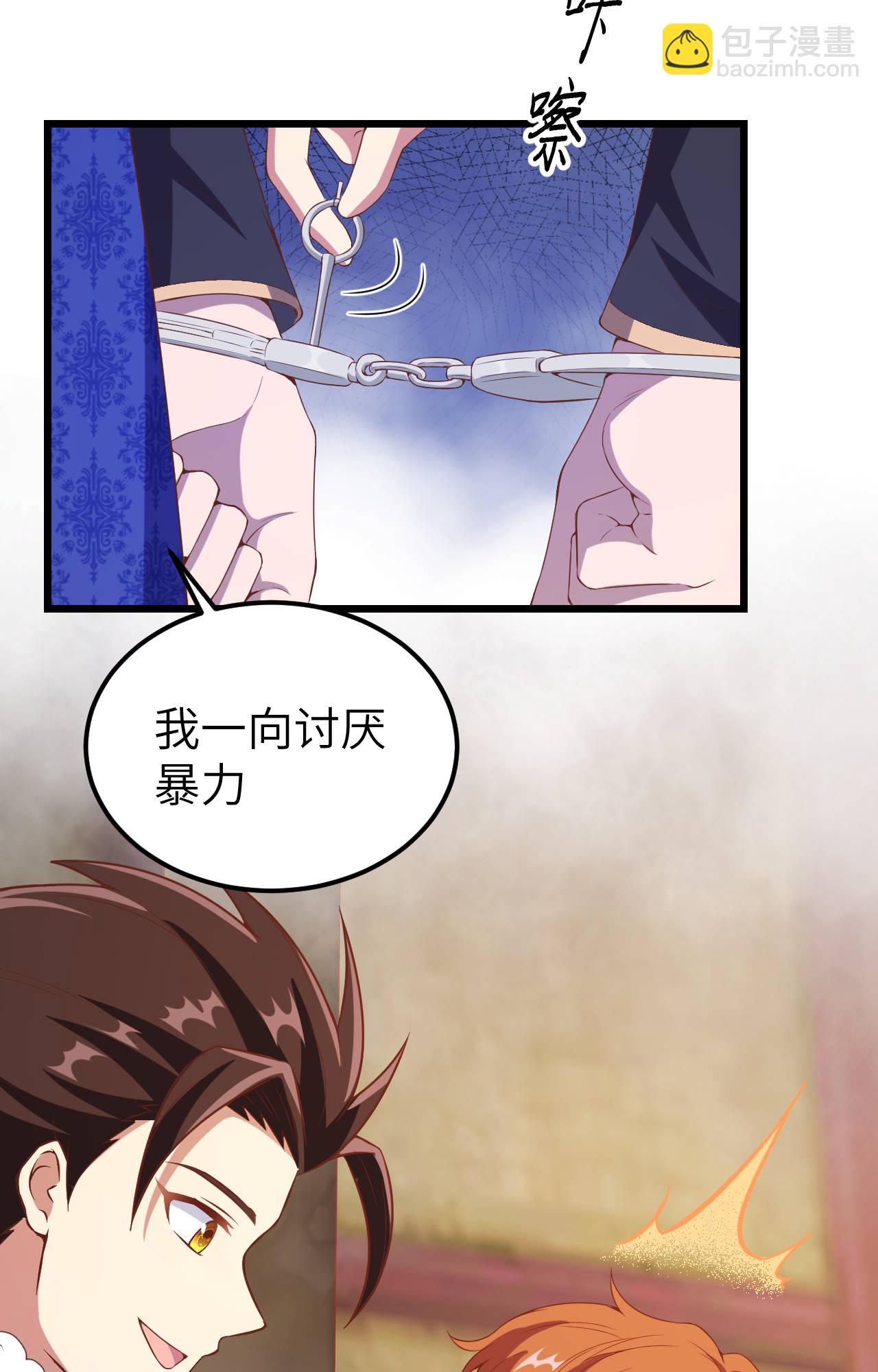 第406话34