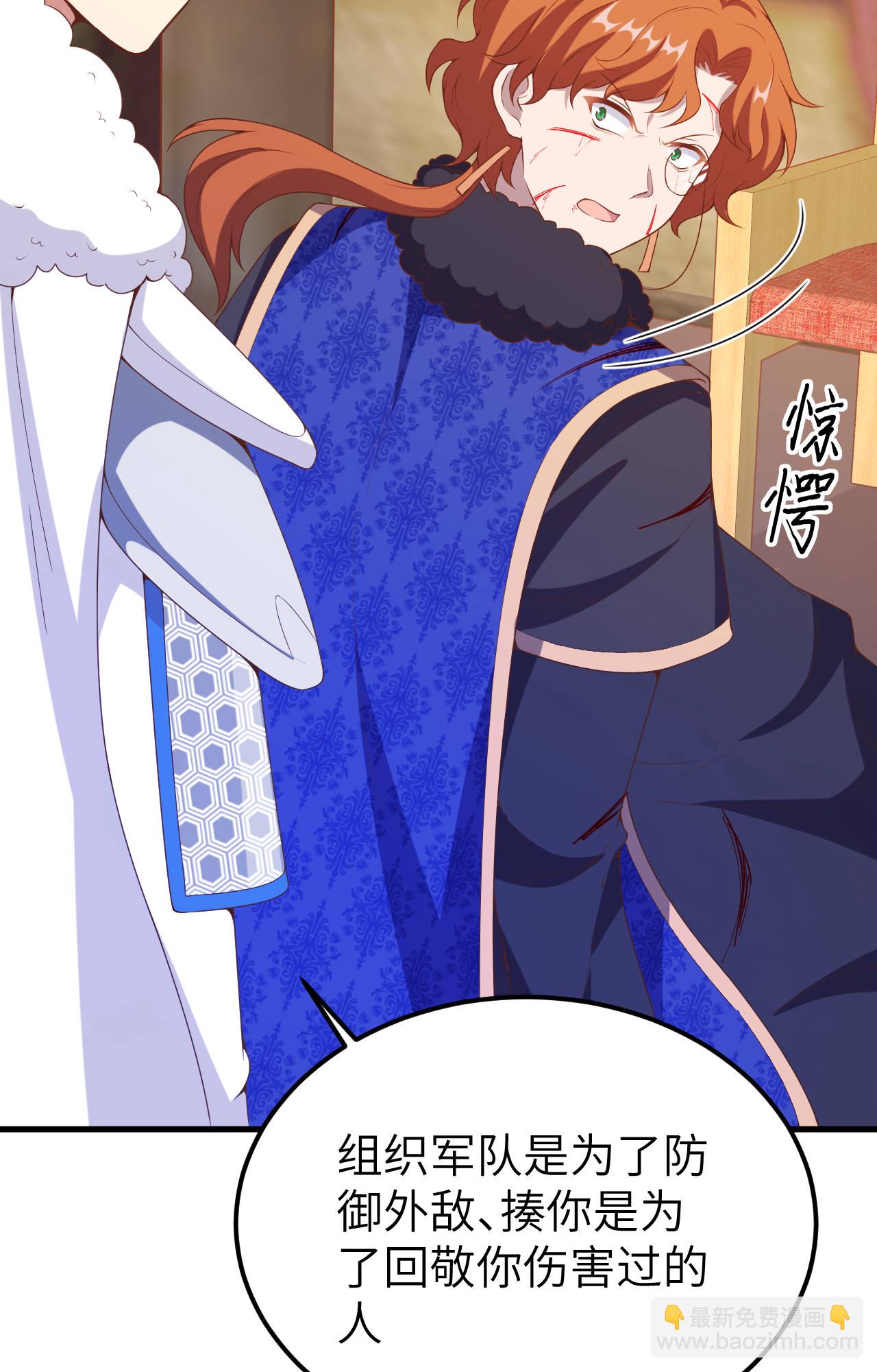 第406话35