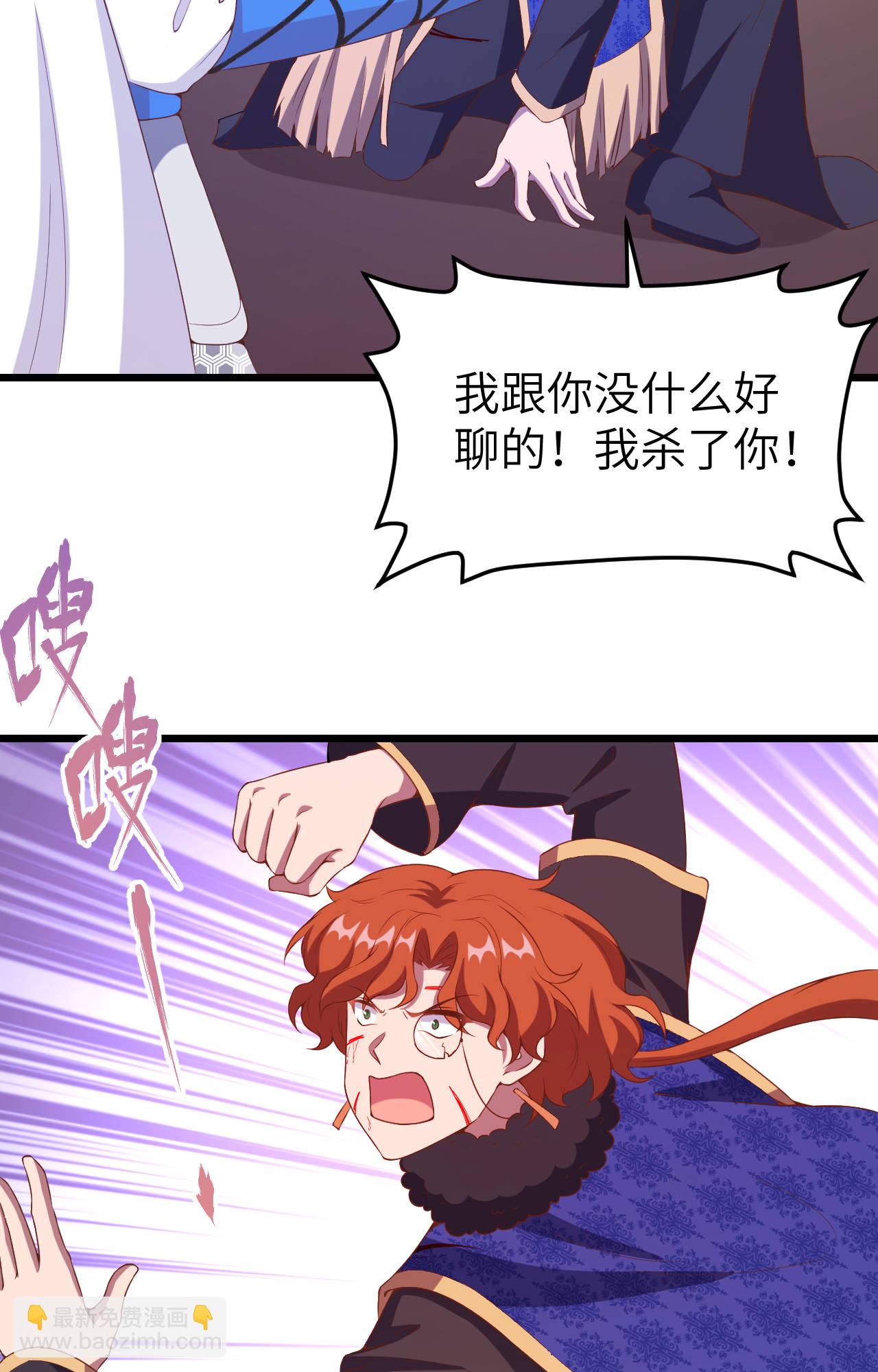 第406话38