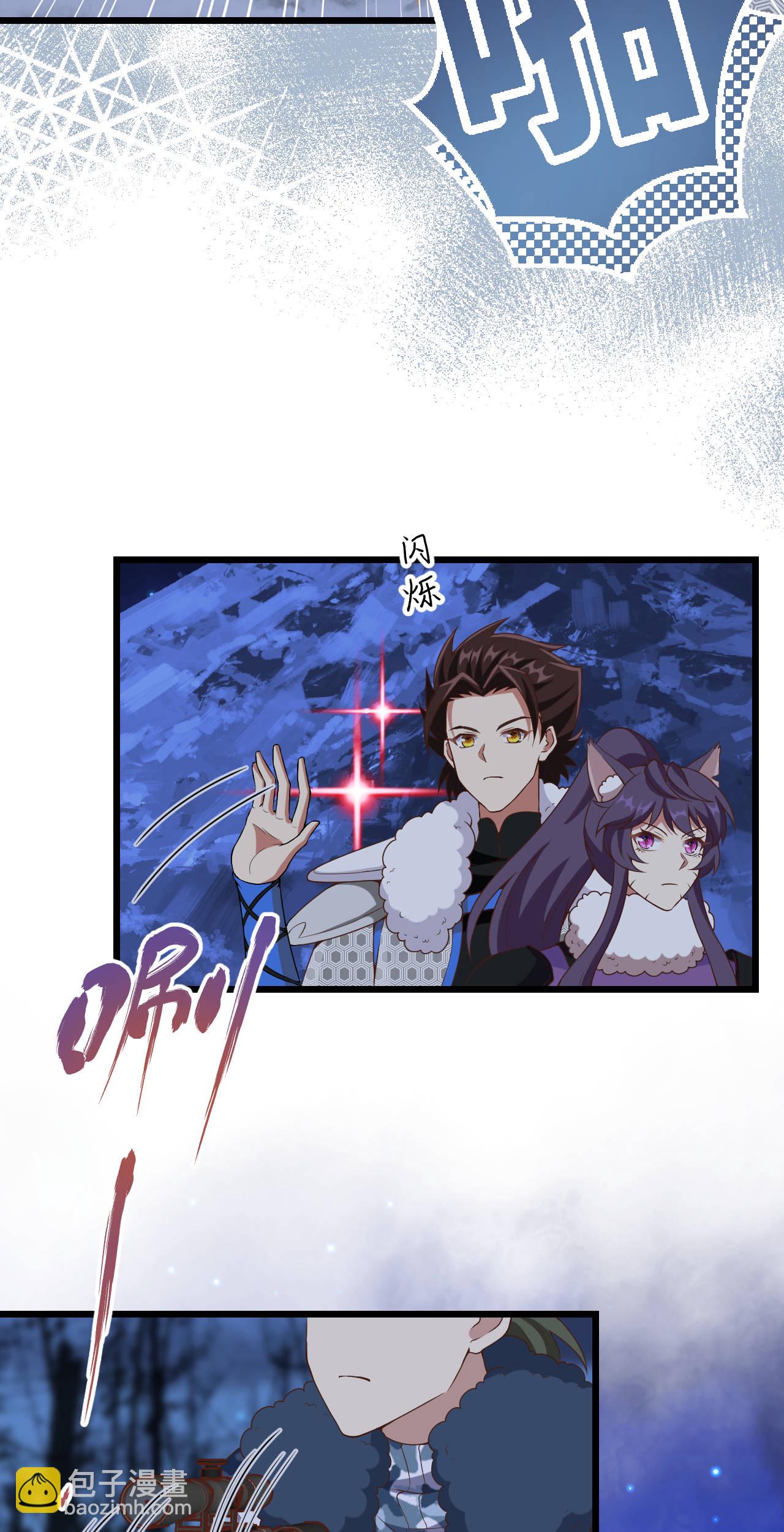 第406话4