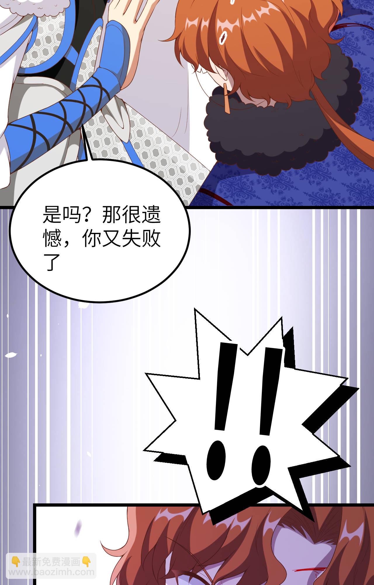 第406话40