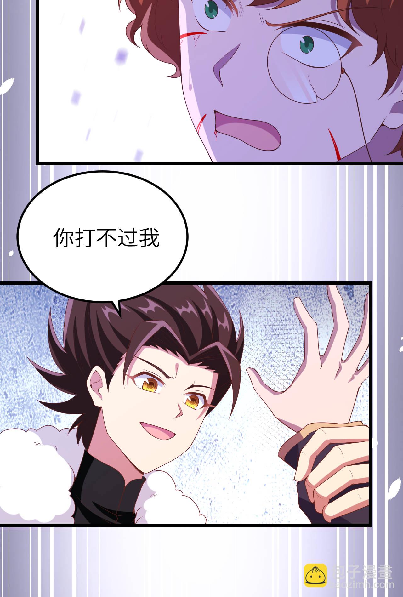 第406话41