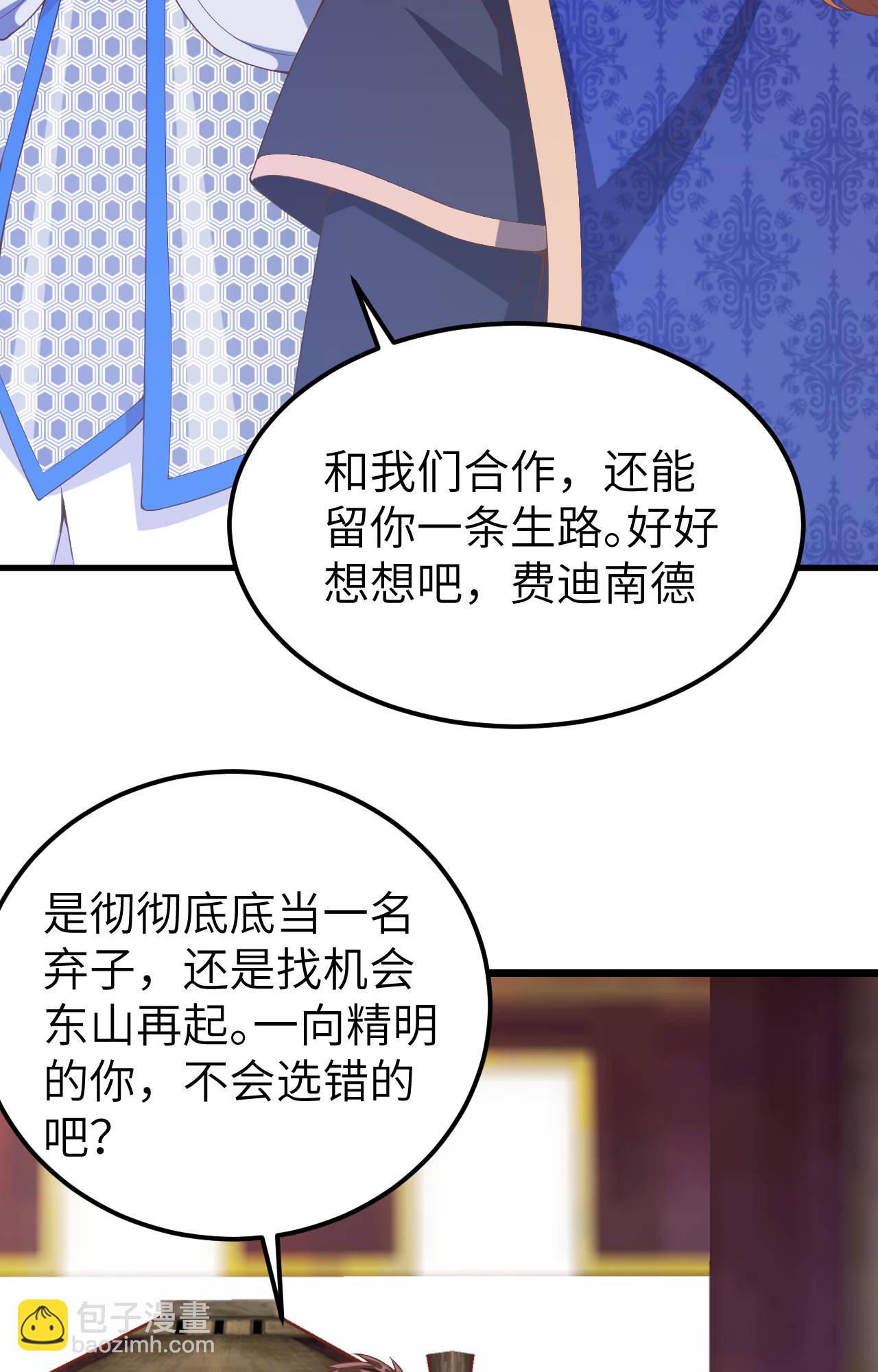 第406话44