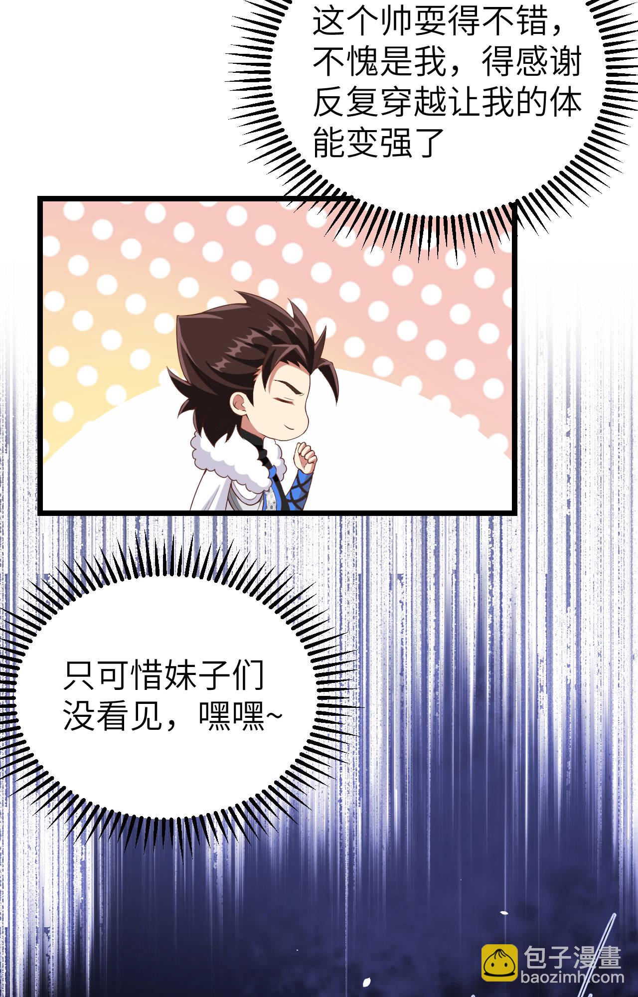第406话46