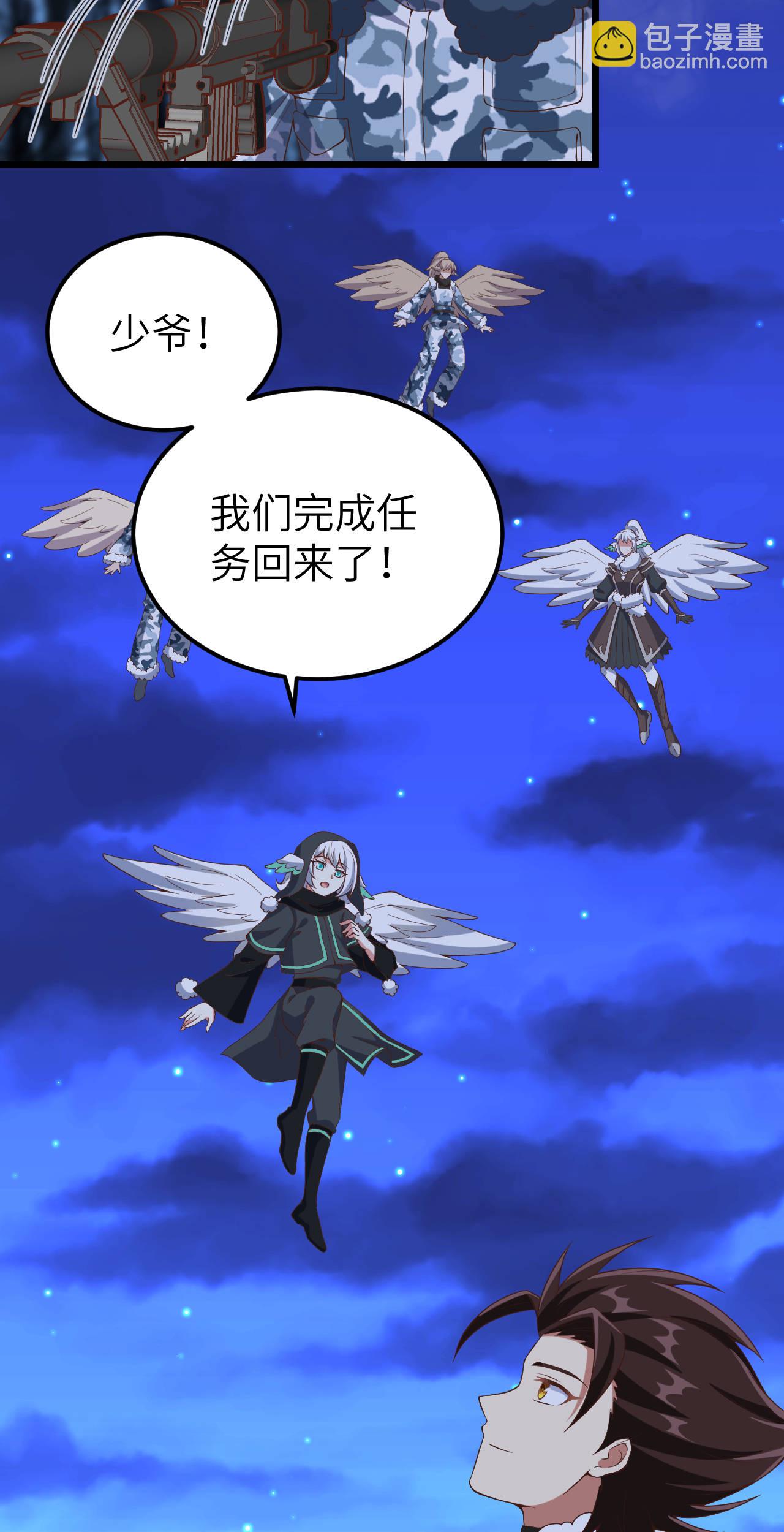 第406话5