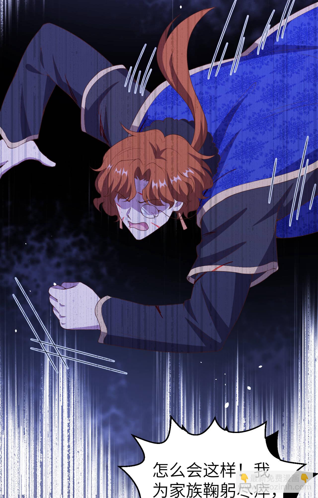 第406话51