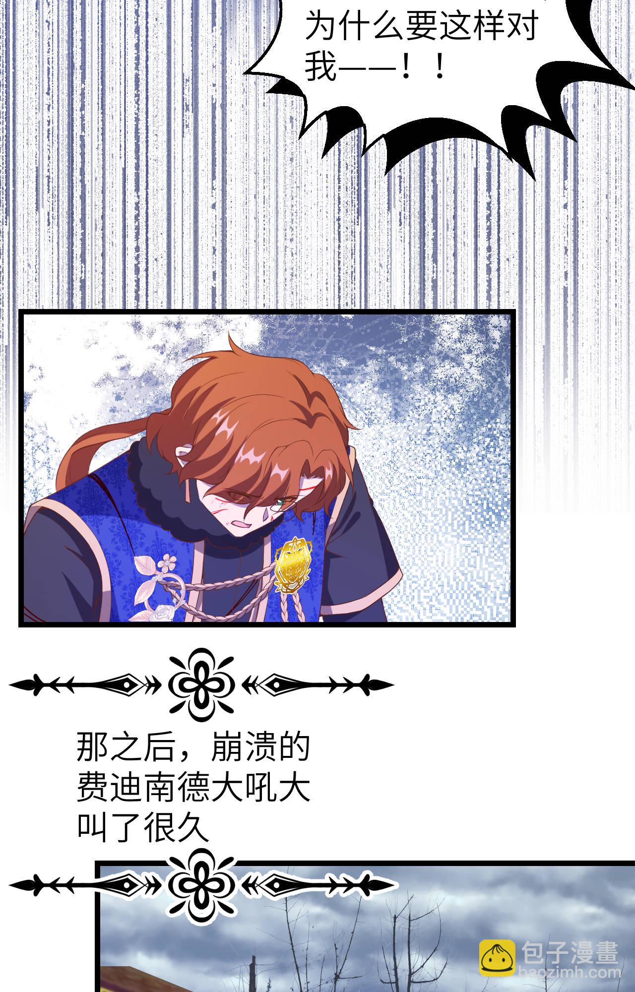 第406话52