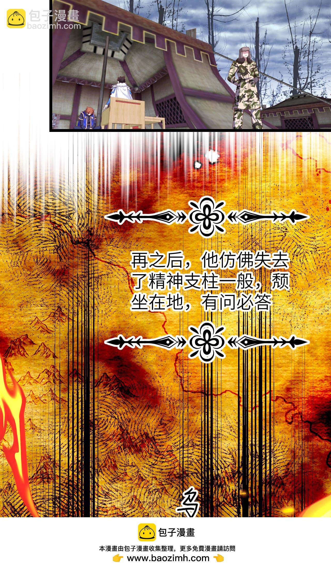 第406话53