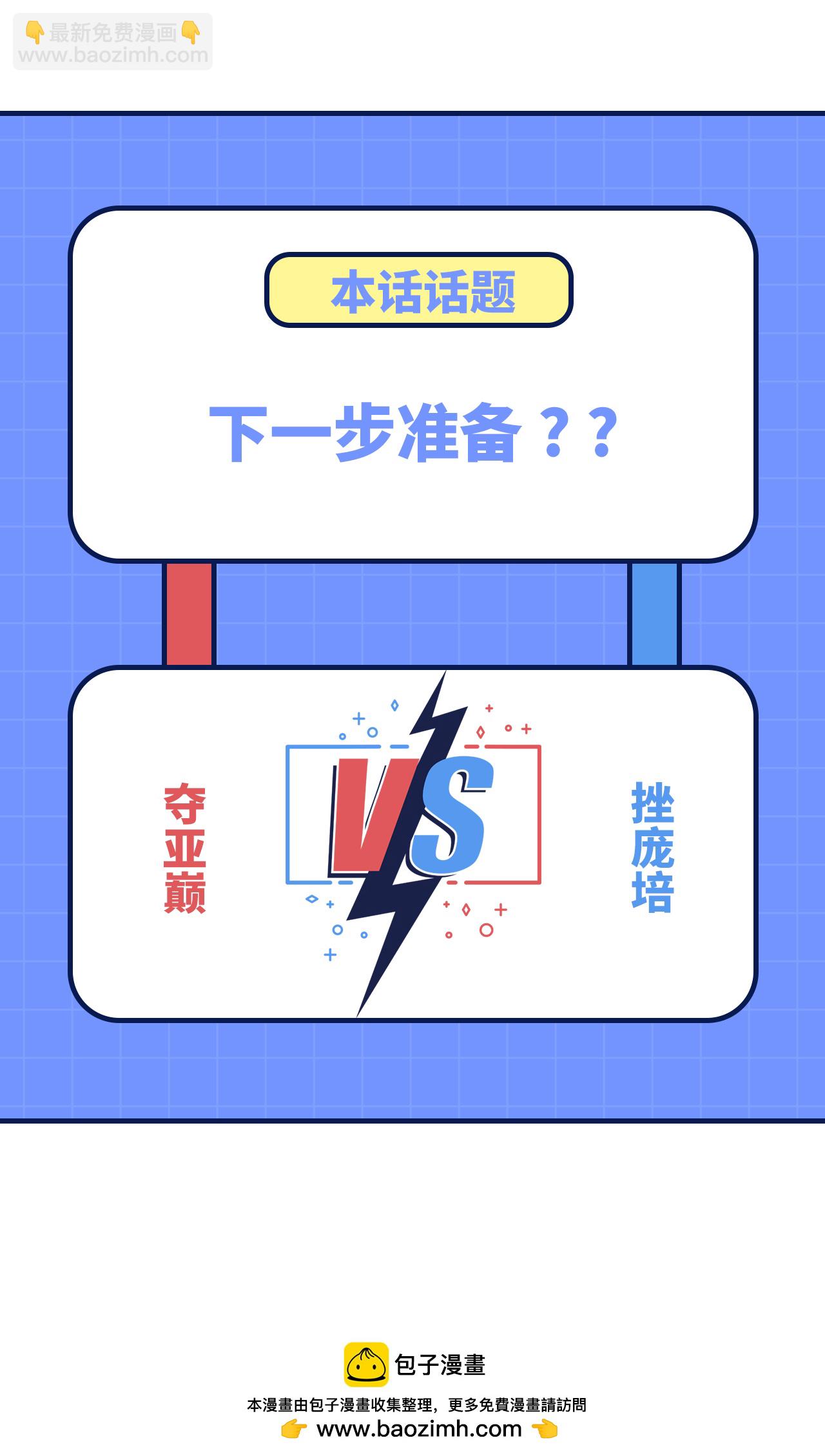 第406话56