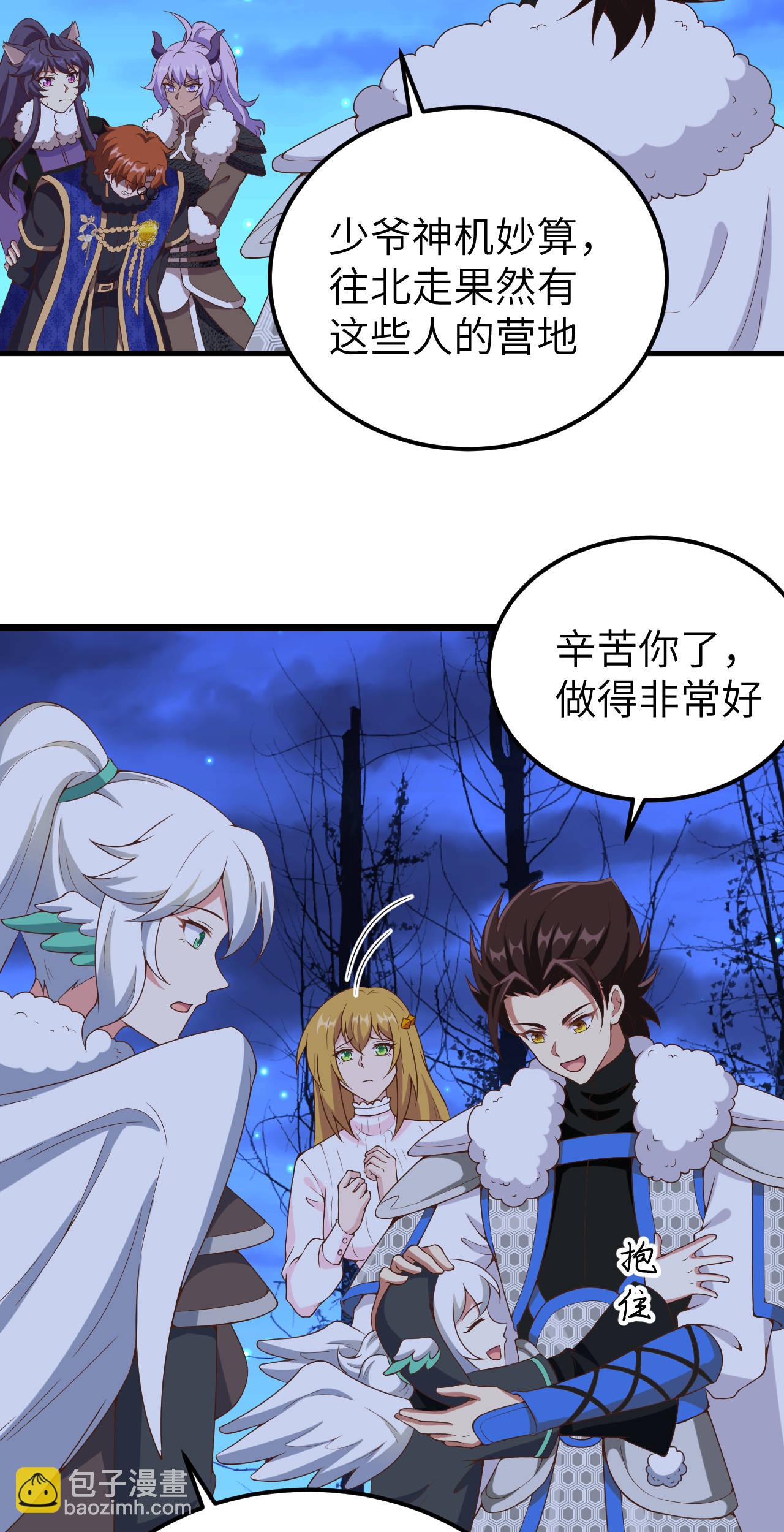 第406话6