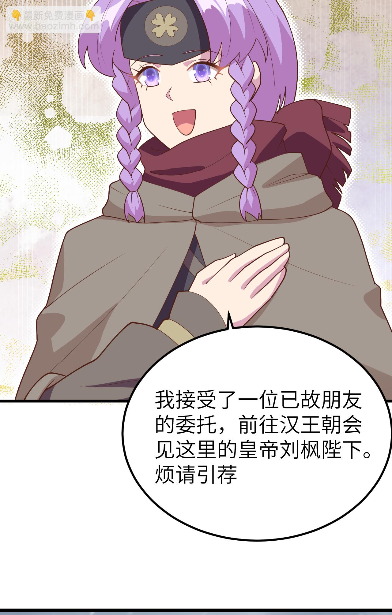 第407话10