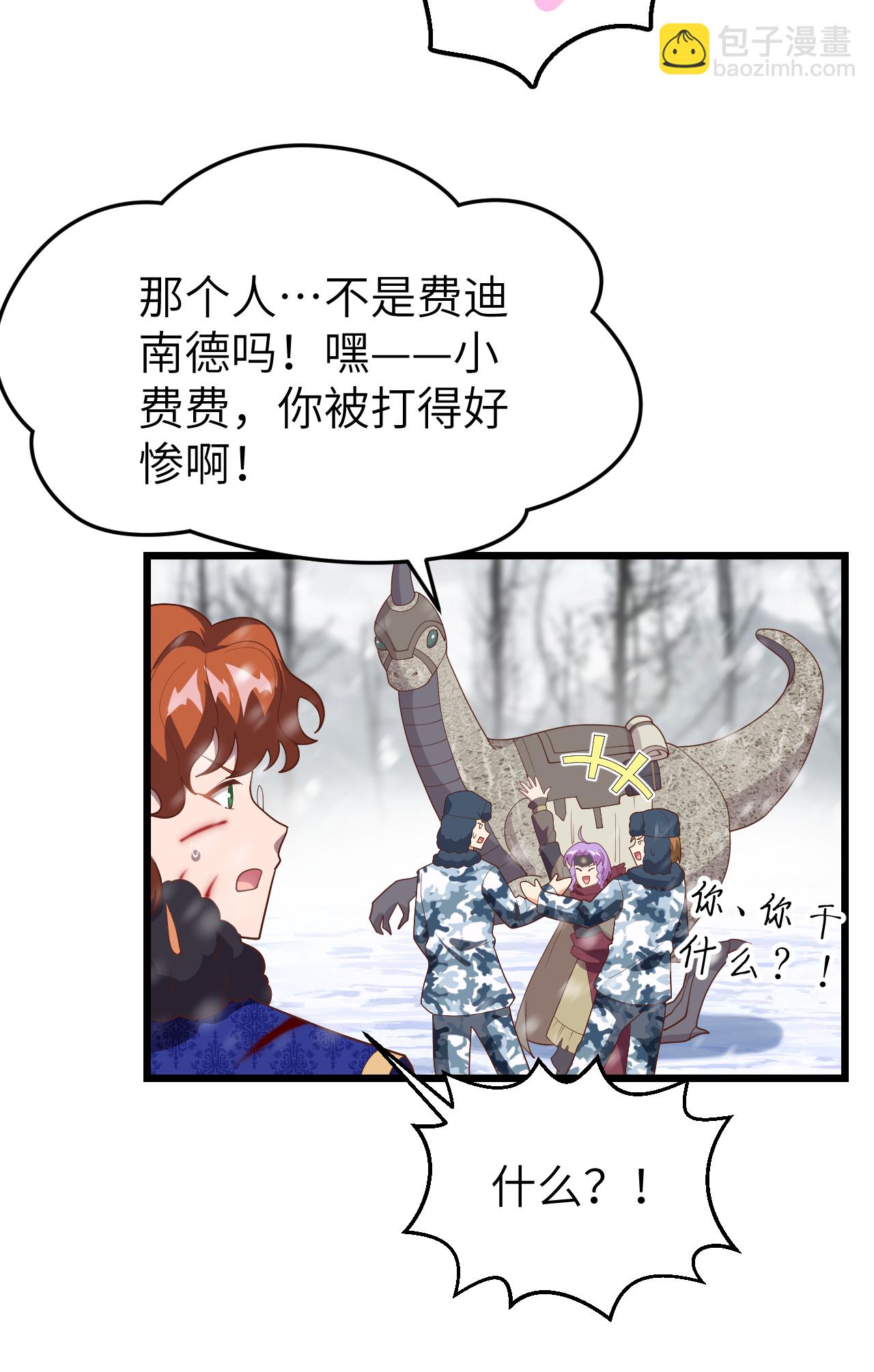 第407话12