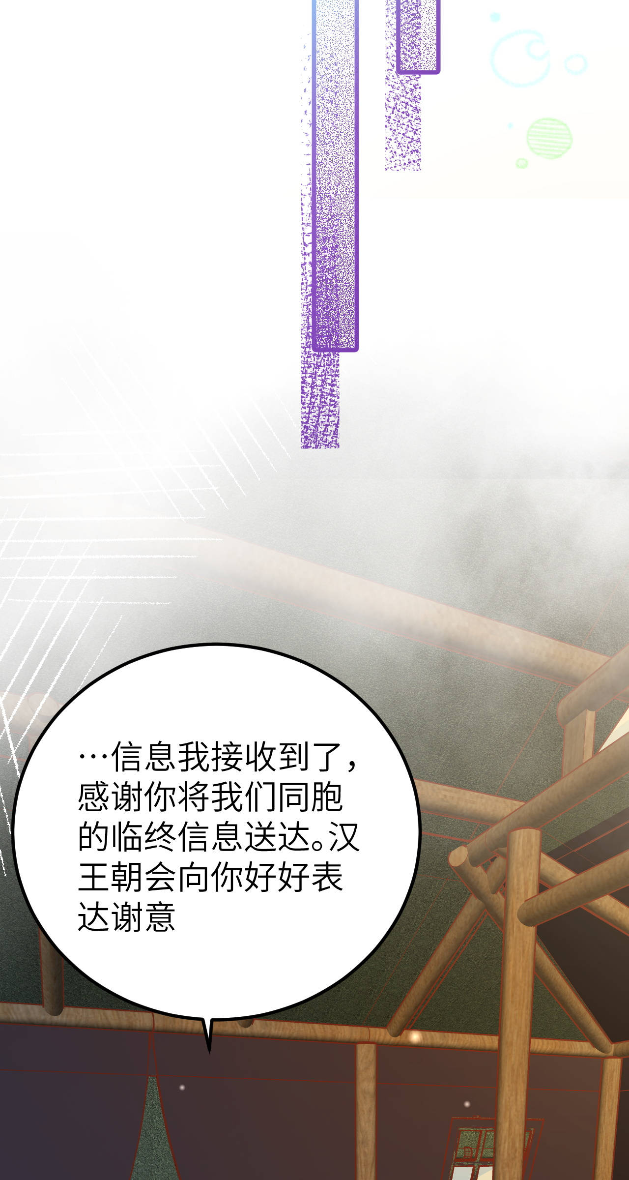 第407话15