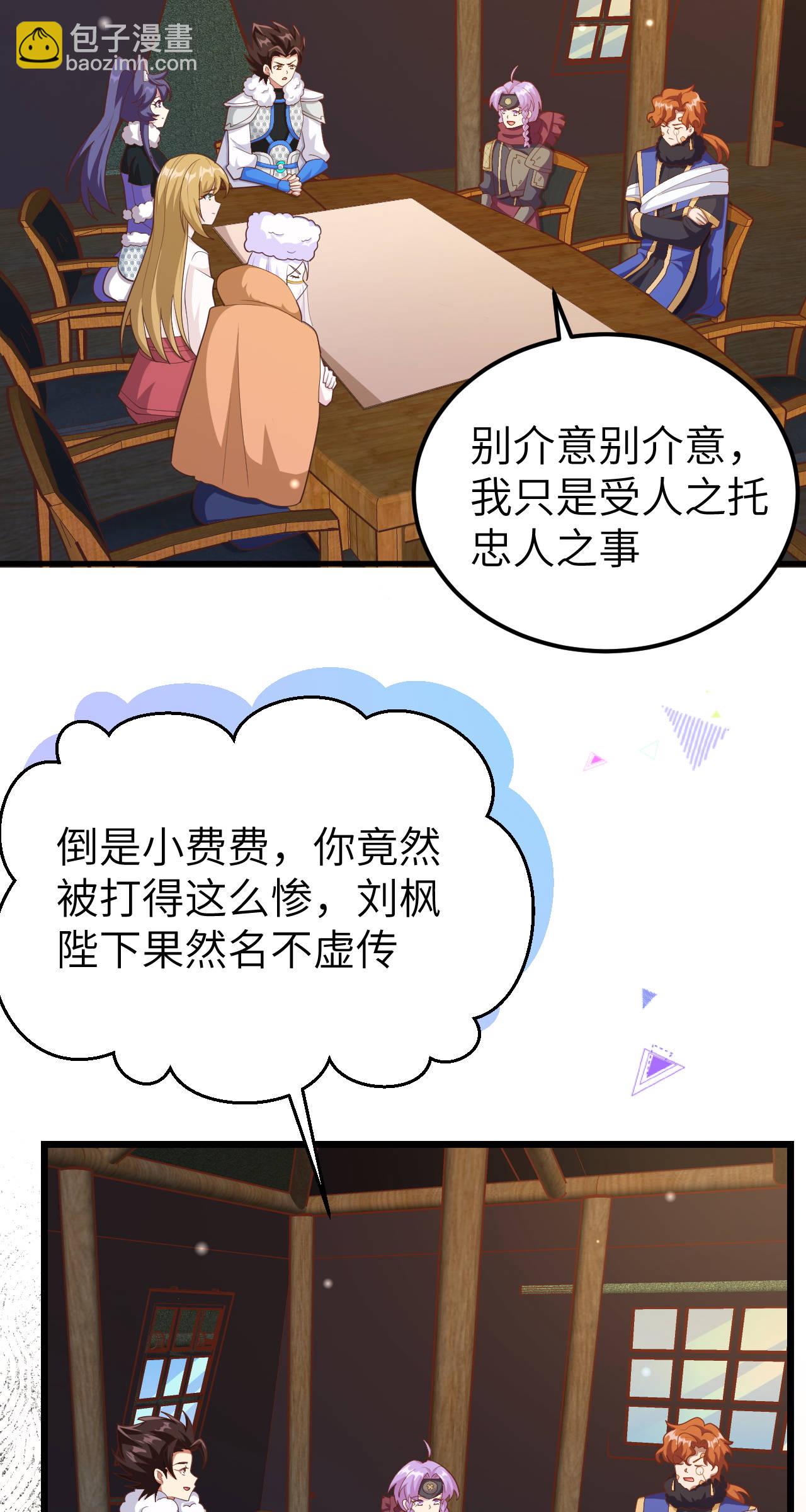 第407话16