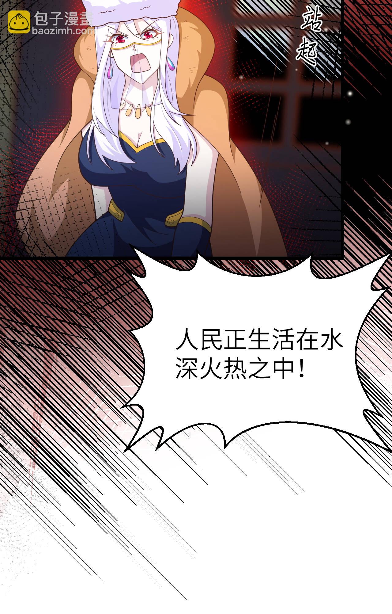 第407话19