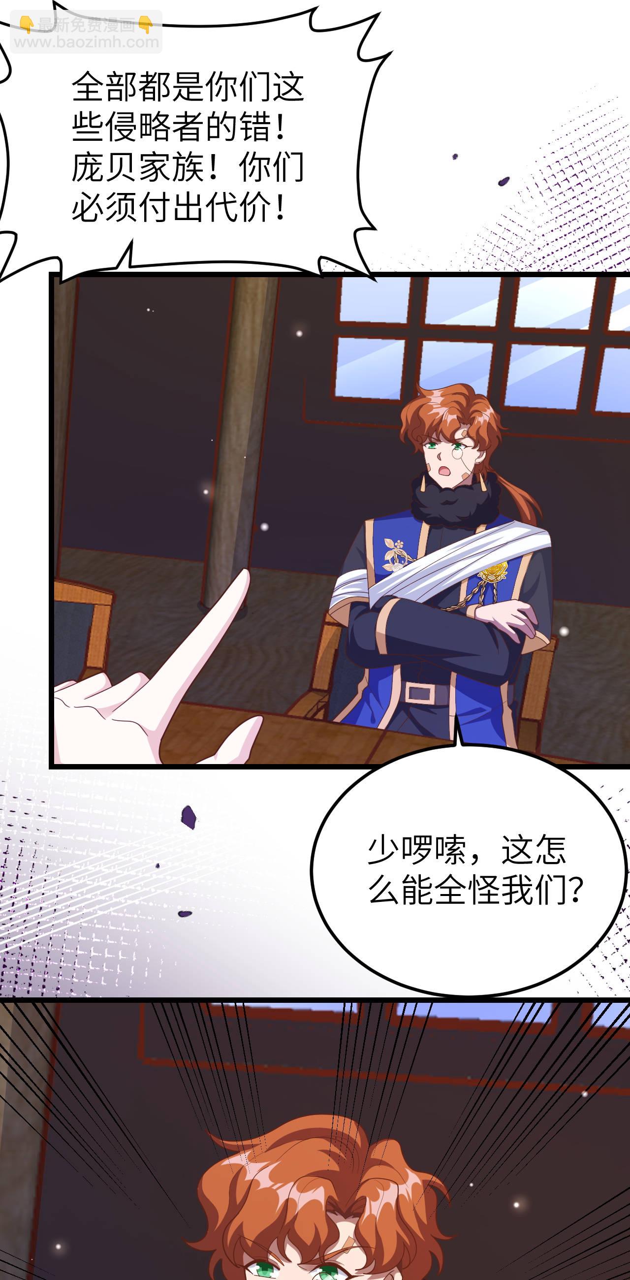 第407话20