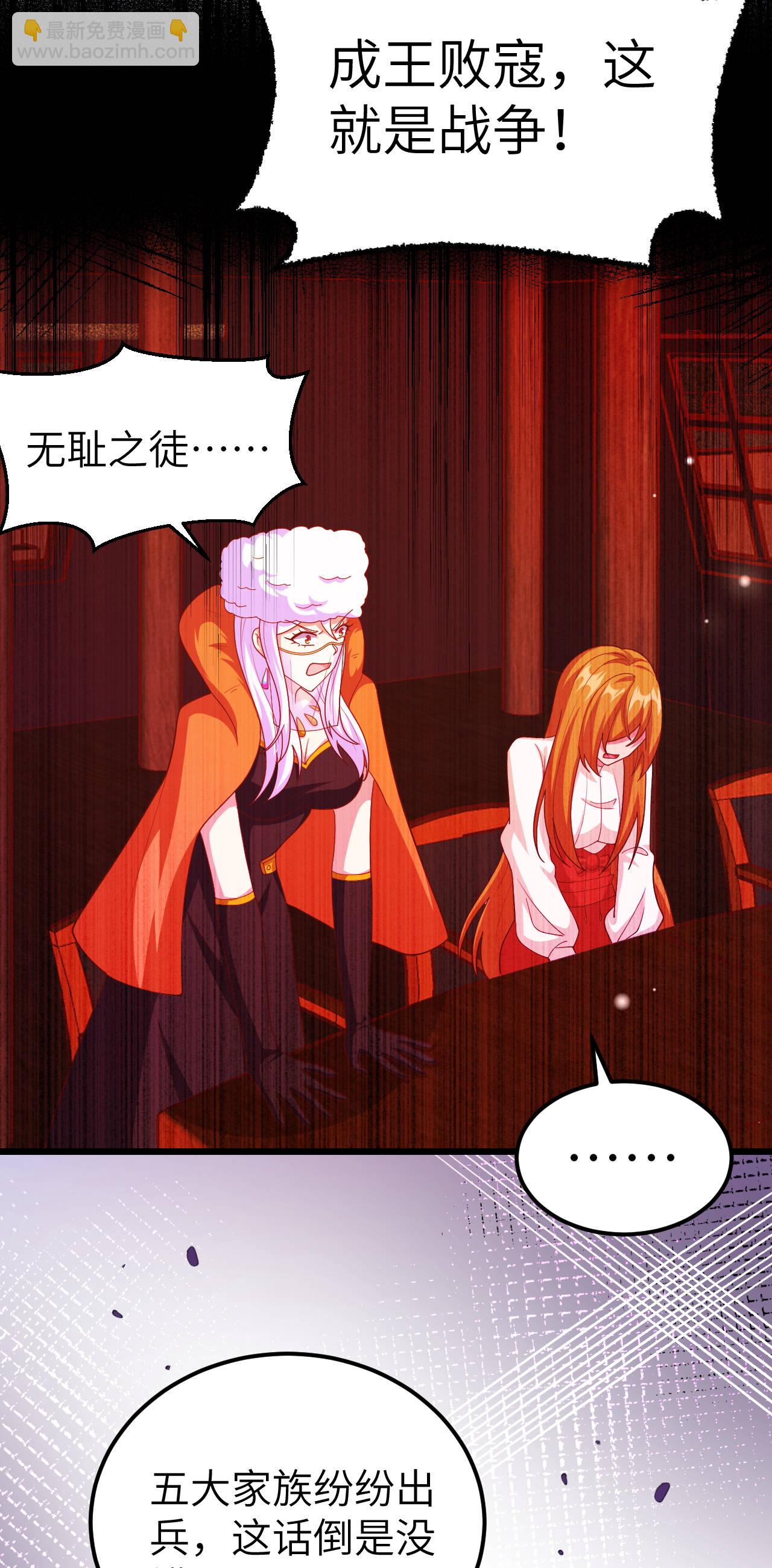 第407话22