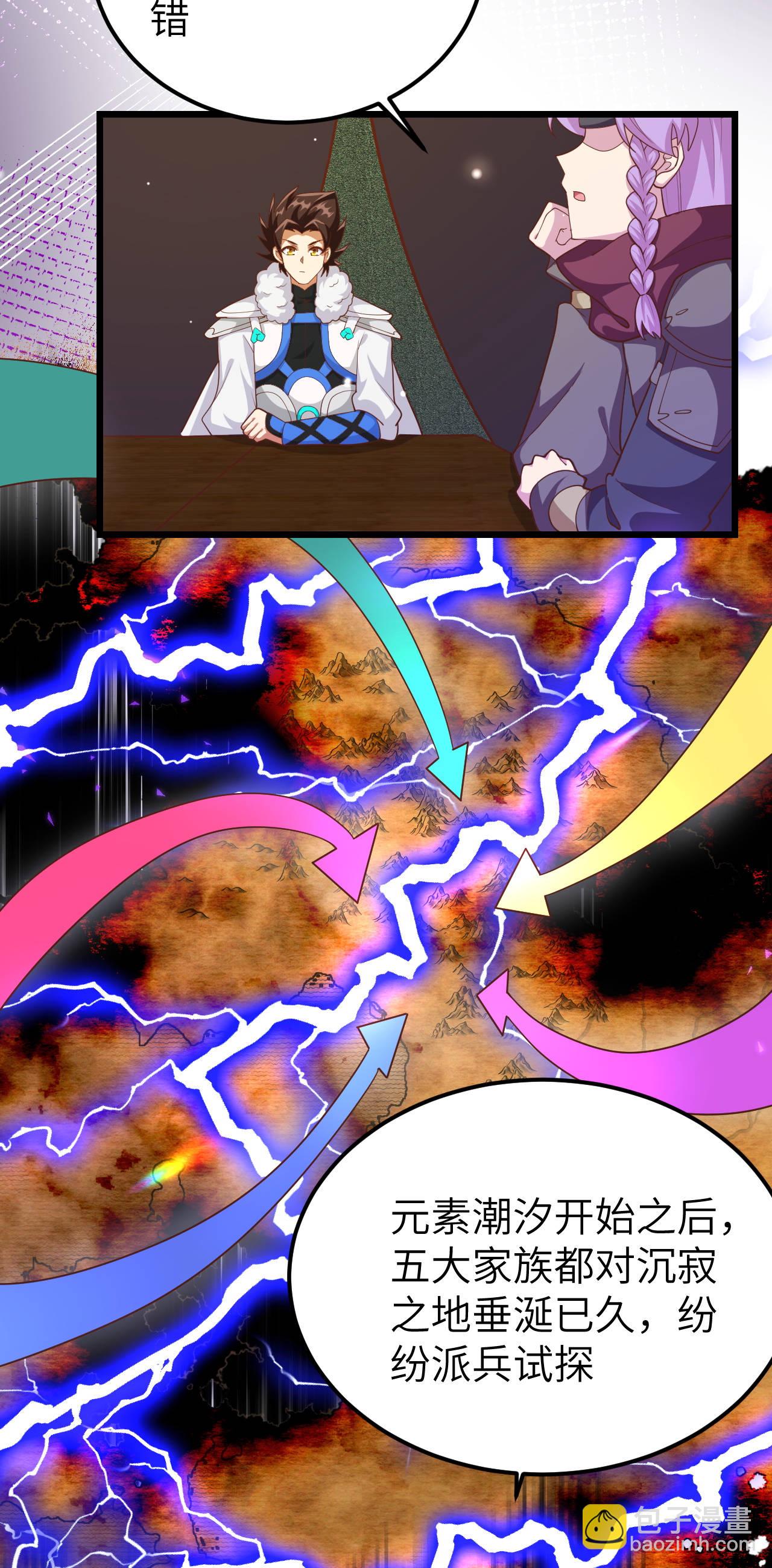 第407话23