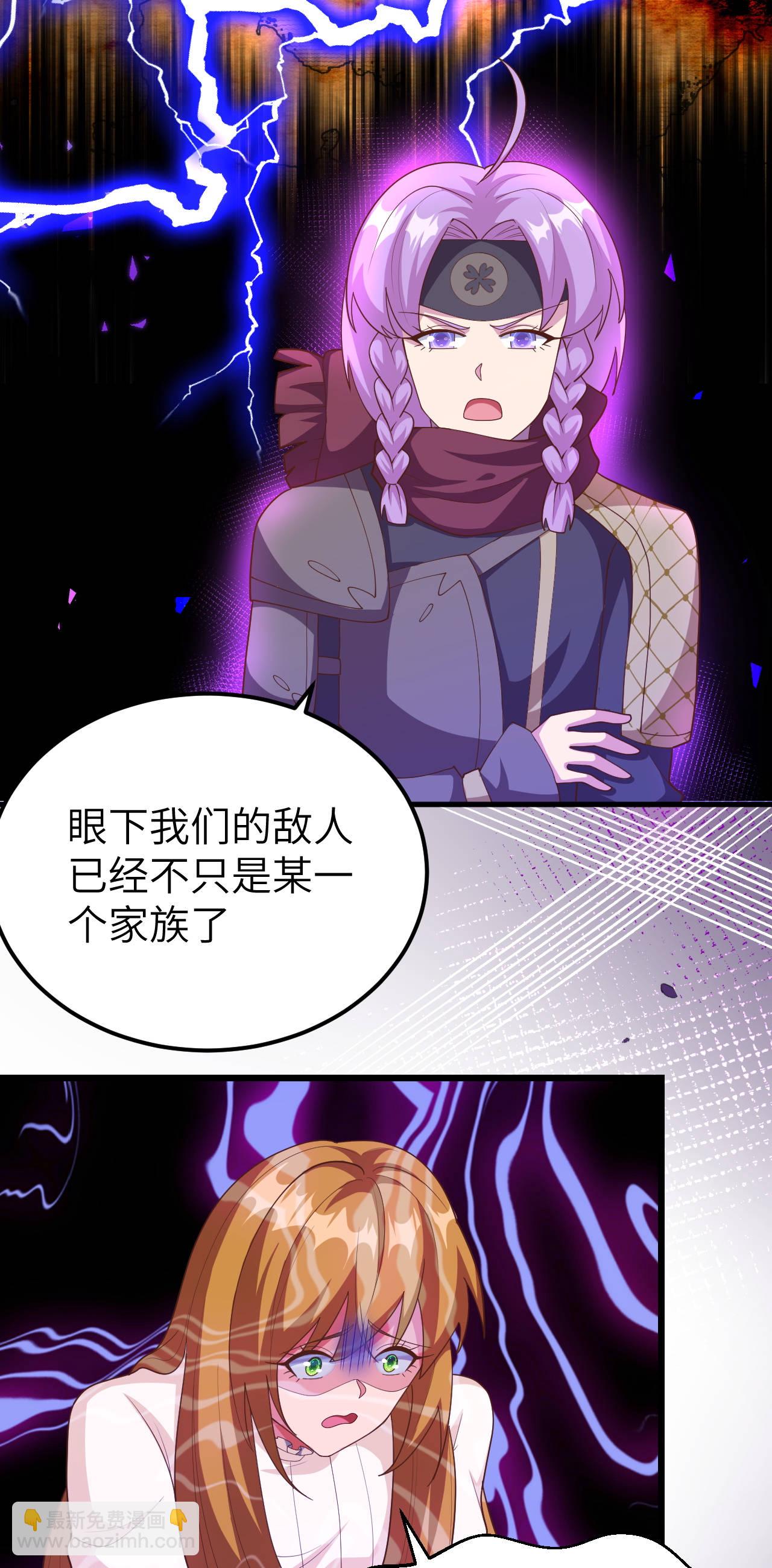 第407话24