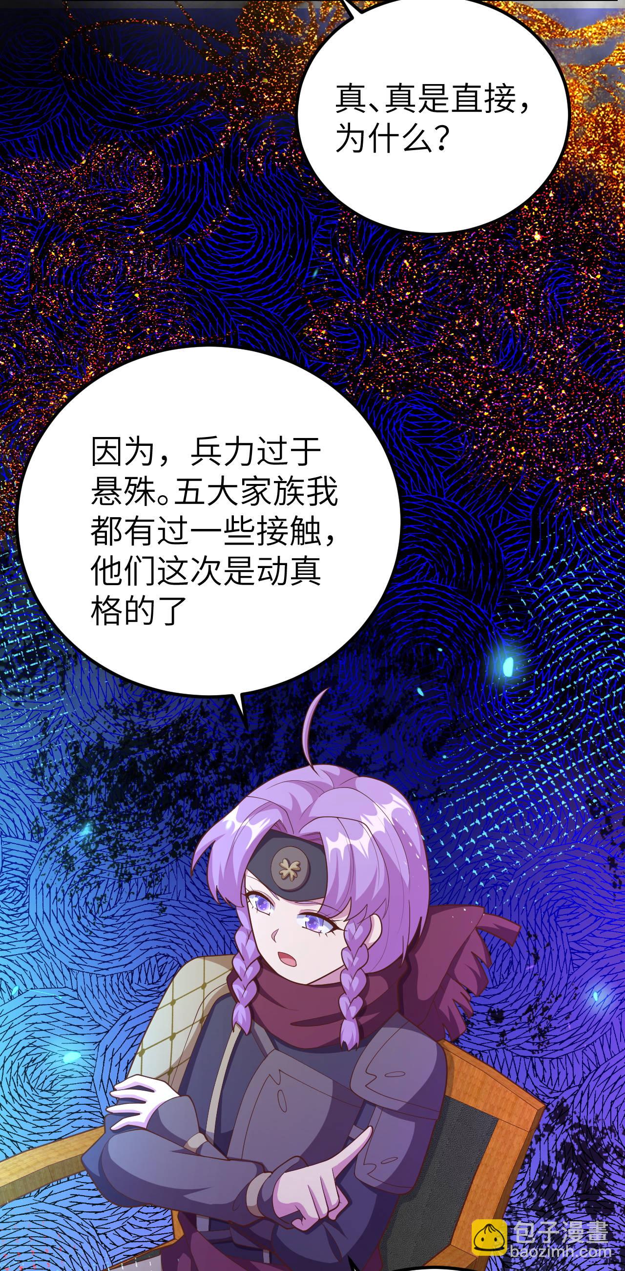 第407话28