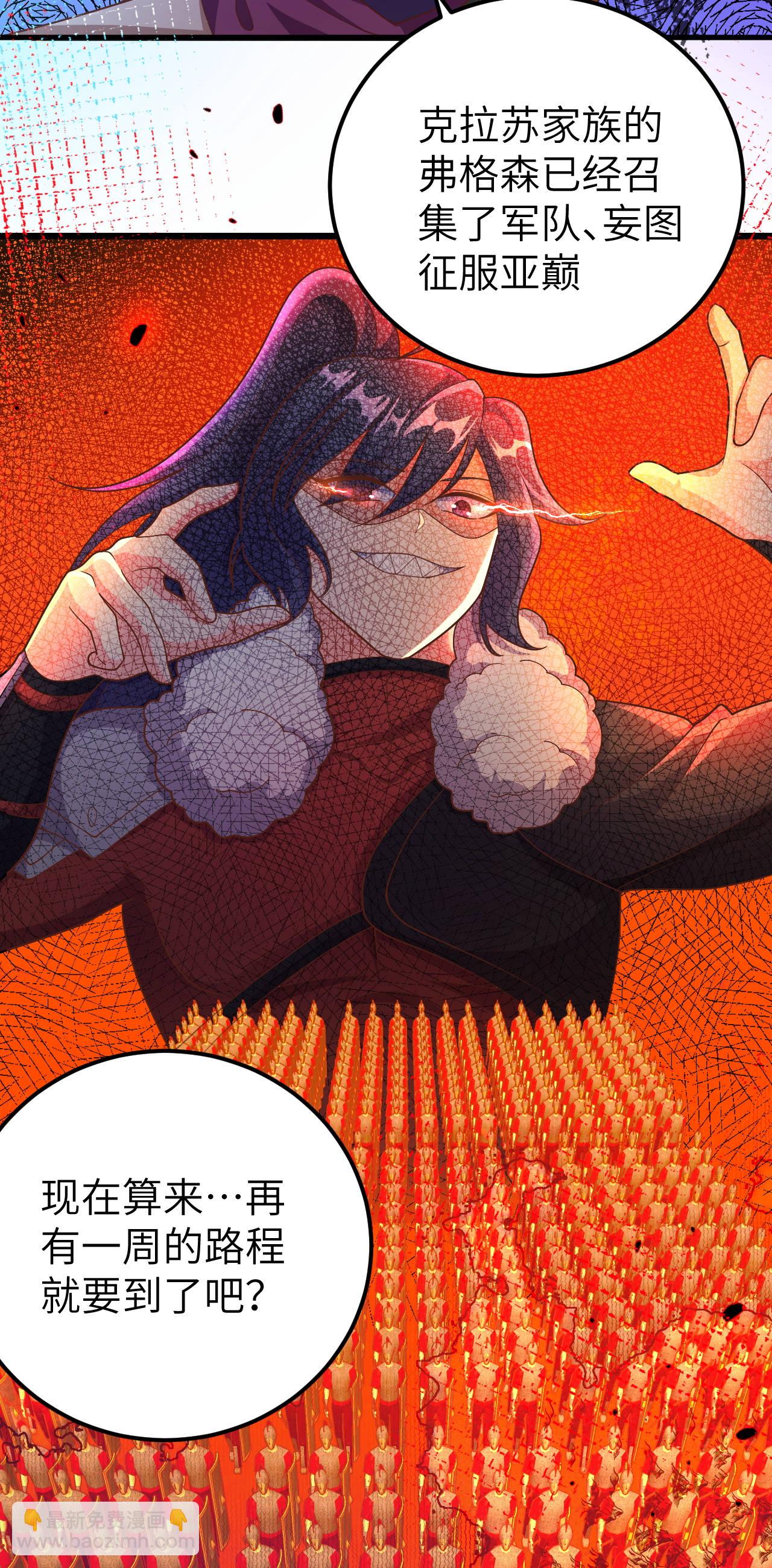 第407话29