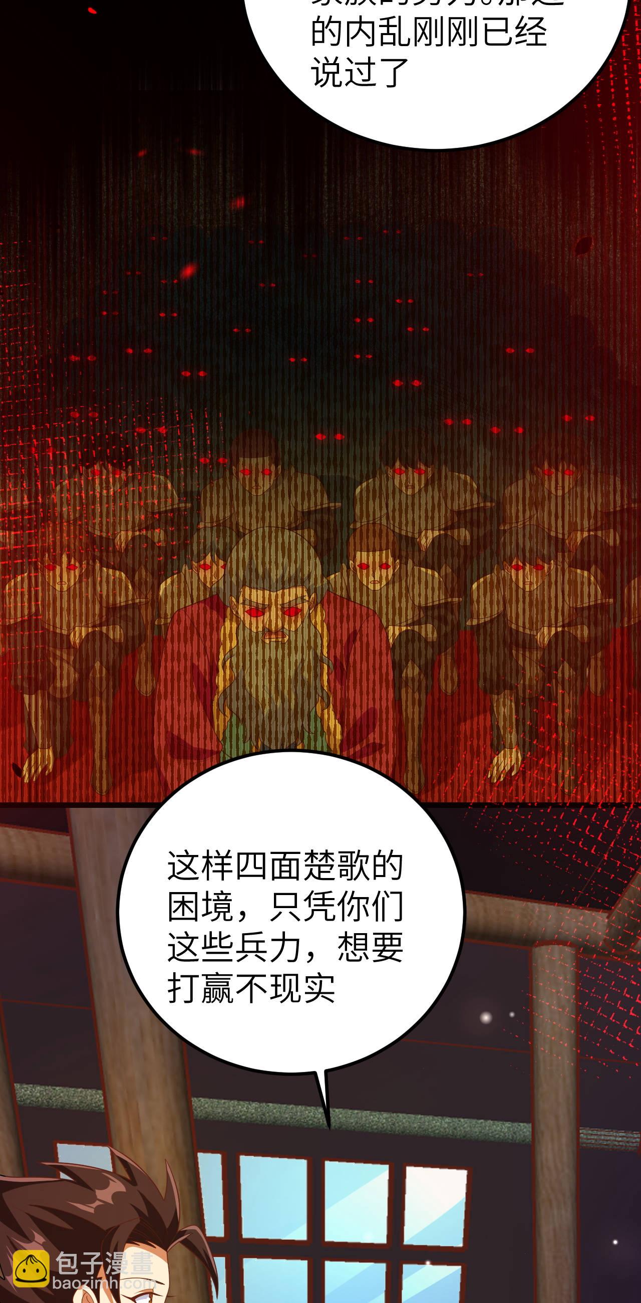 第407话31