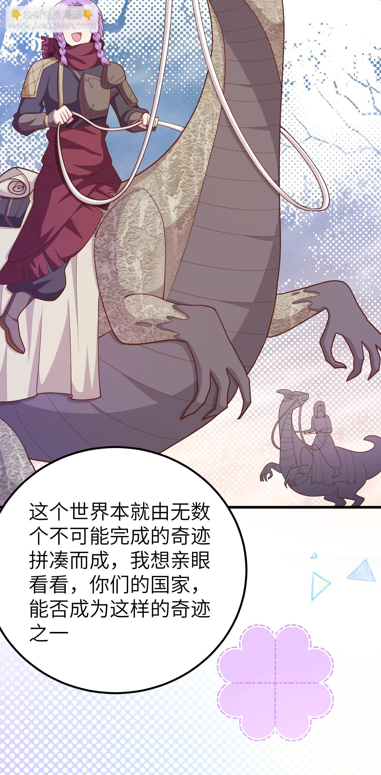 第407话34