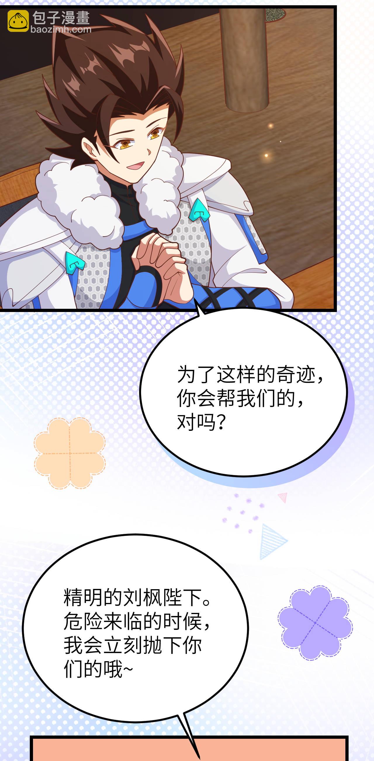 第407话35