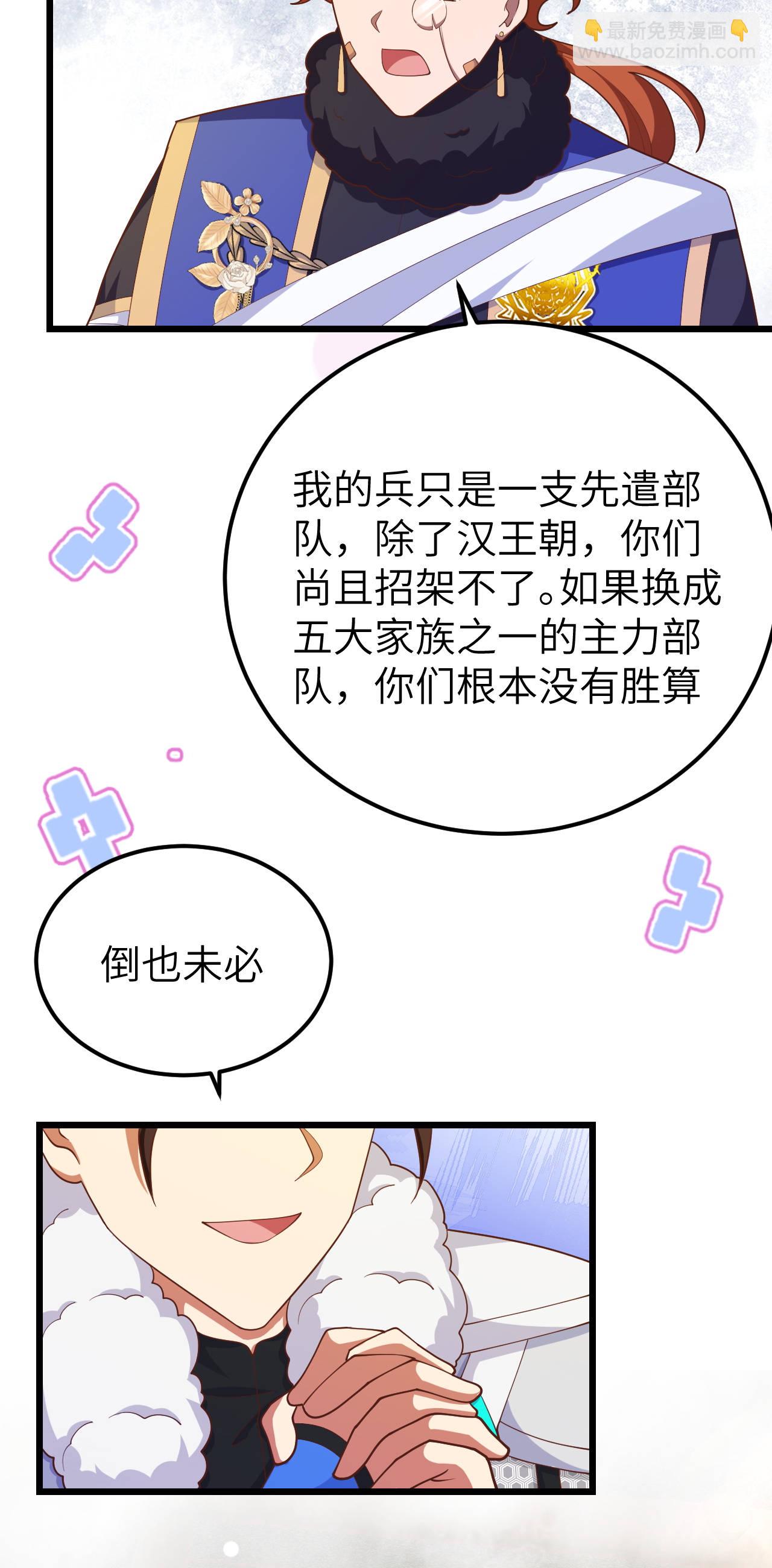 第407话38