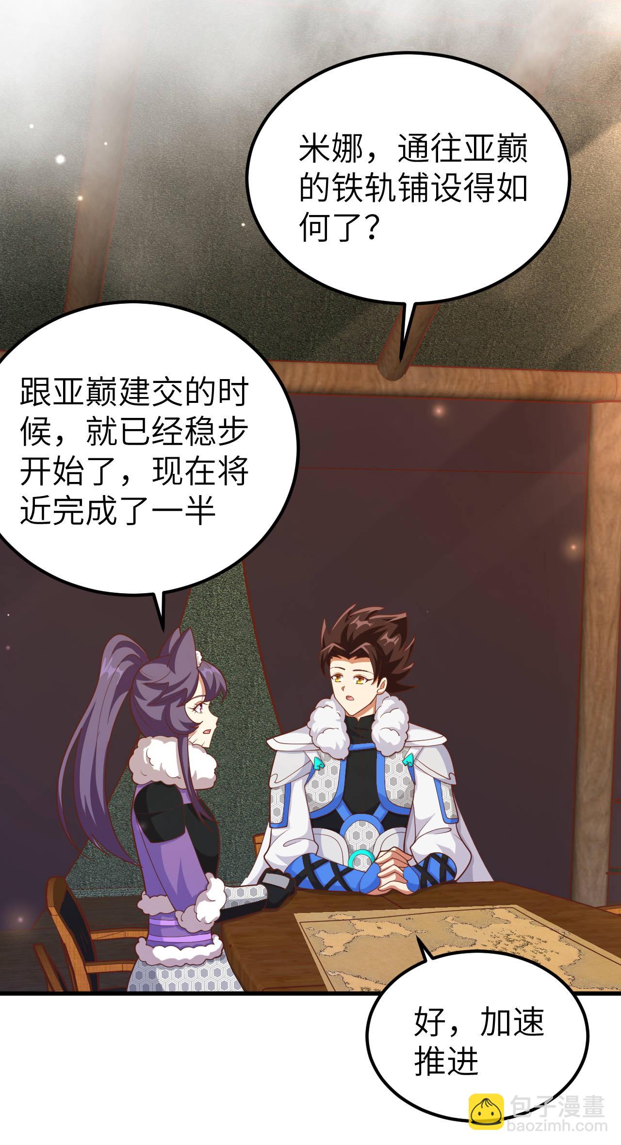 第407话39